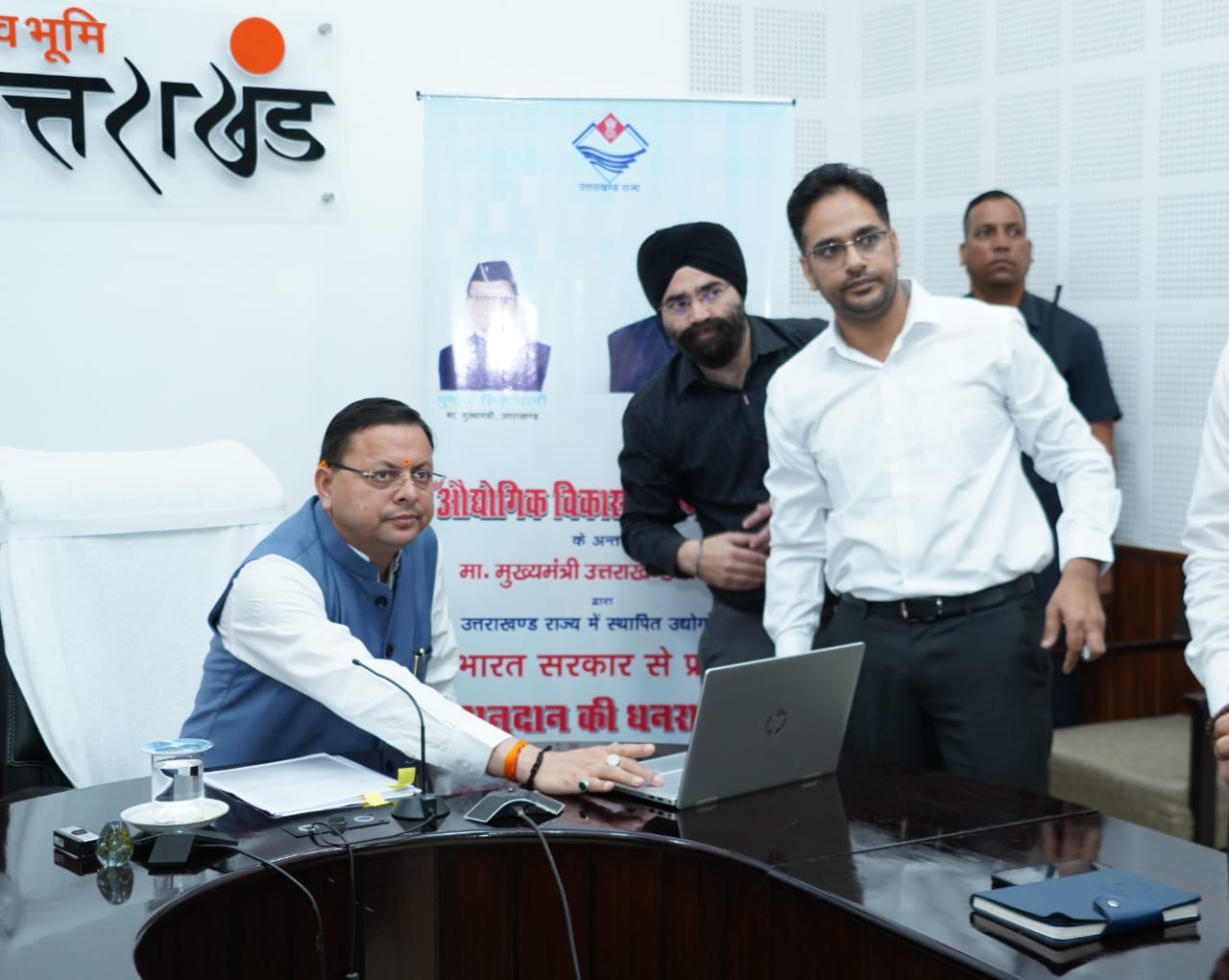 मुख्यमंत्री धामी ने औद्योगिक विकास योजना के अन्तर्गत स्थापित उद्योगों को भारत सरकार से प्राप्त अनुदान धनराशि का डिजिटल स्थानान्तरण किया