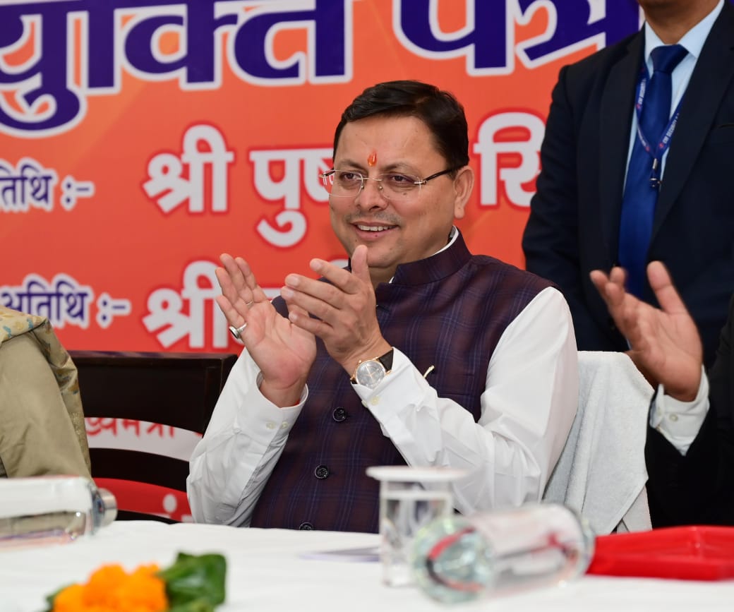 धामी सरकार मे मिलता है रोजगार : आंगनबाड़ी एवं मिनी आंगनवाड़ी कार्यकर्तियों को सुपरवाइजर के पद पर  नियुक्ति पत्र धामी  जी ने किए वितरित