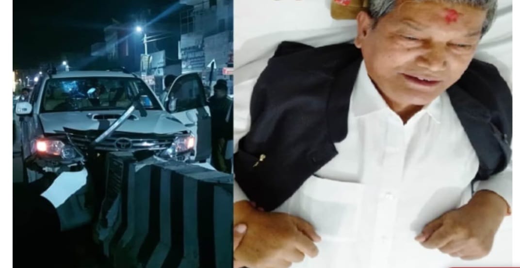 पूर्व सीएम हरीश रावत की पसली और कमर में चोट की पुष्टि हुई है उन्हें कुछ दिन अस्पताल में रुकने की सलाह दी गई  है