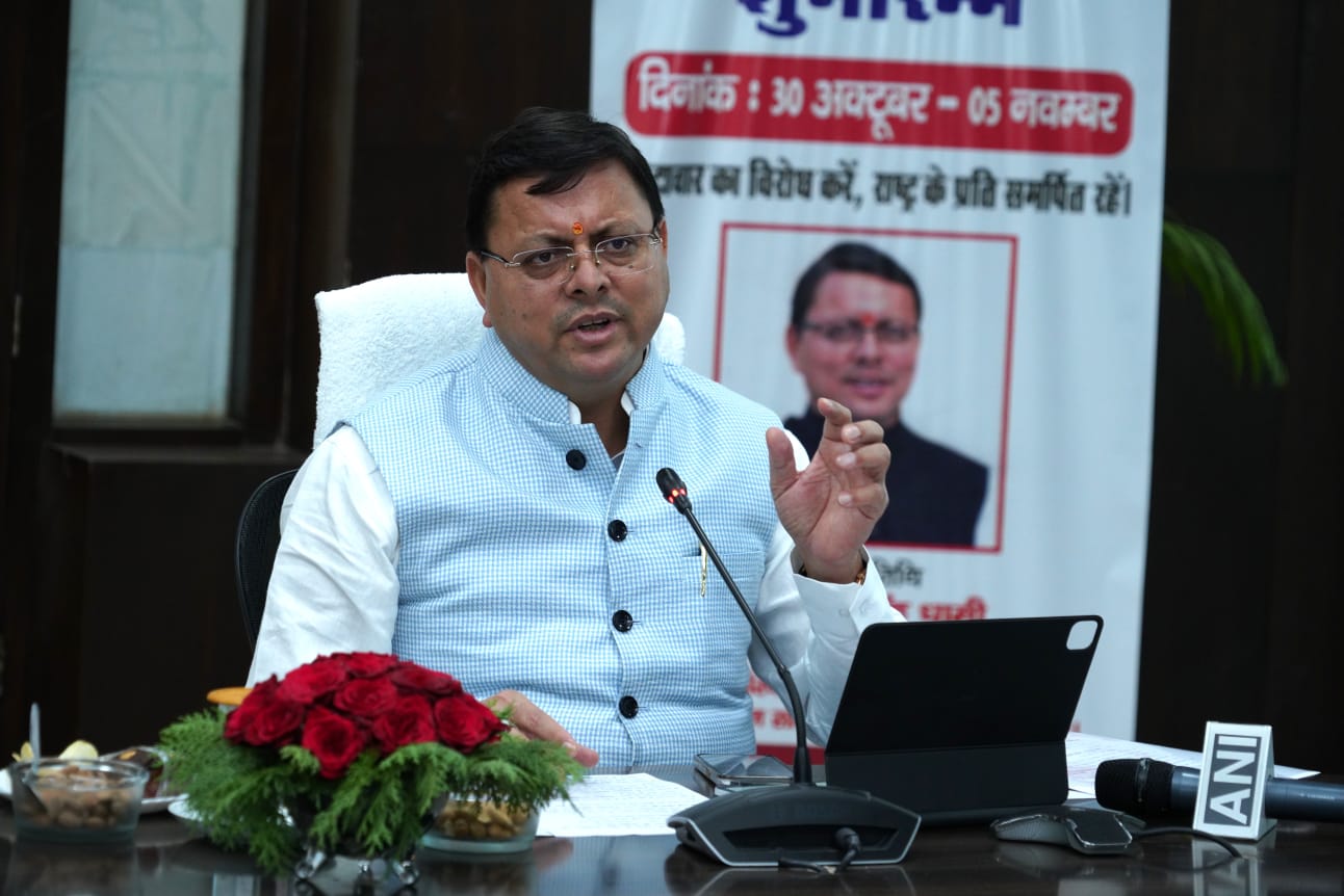 30 अक्टूबर से 05 नवम्बर 2023 तक चलने वाले सतर्कता सप्ताह का मुख्यमंत्री ने किया शुभारंभ