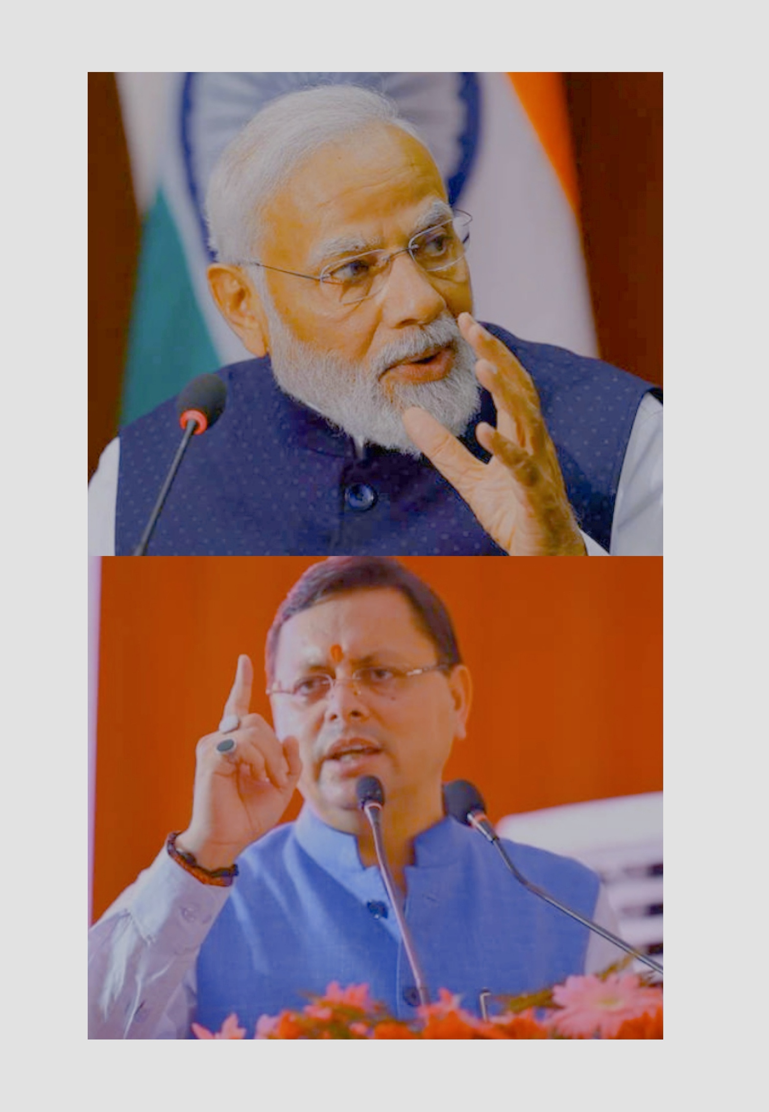 प्रधानमंत्री  जी से विगत दिनों में हुई बैठकों में निरंतर  मामले को उठाते रहे हैं सीएम धामी, मिली सफलता जमरानी बांध परियोजना का सपना  जल्द होगा पूरा