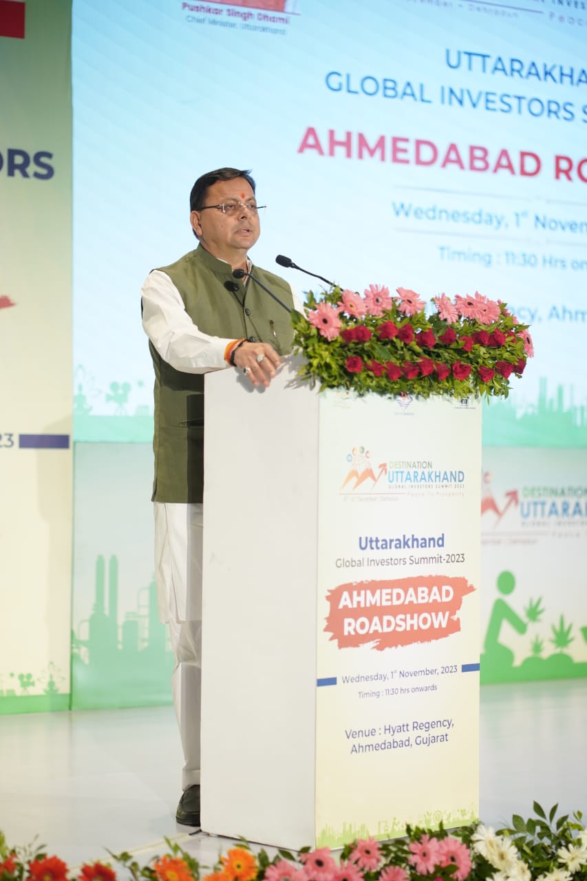 मुख्यमंत्री  धामी ने अहमदाबाद रोड शो में कहां  उत्तराखण्ड में उद्योगों के विकास के लिए सरकार द्वारा लगातार कार्य किये जा रहे हैं