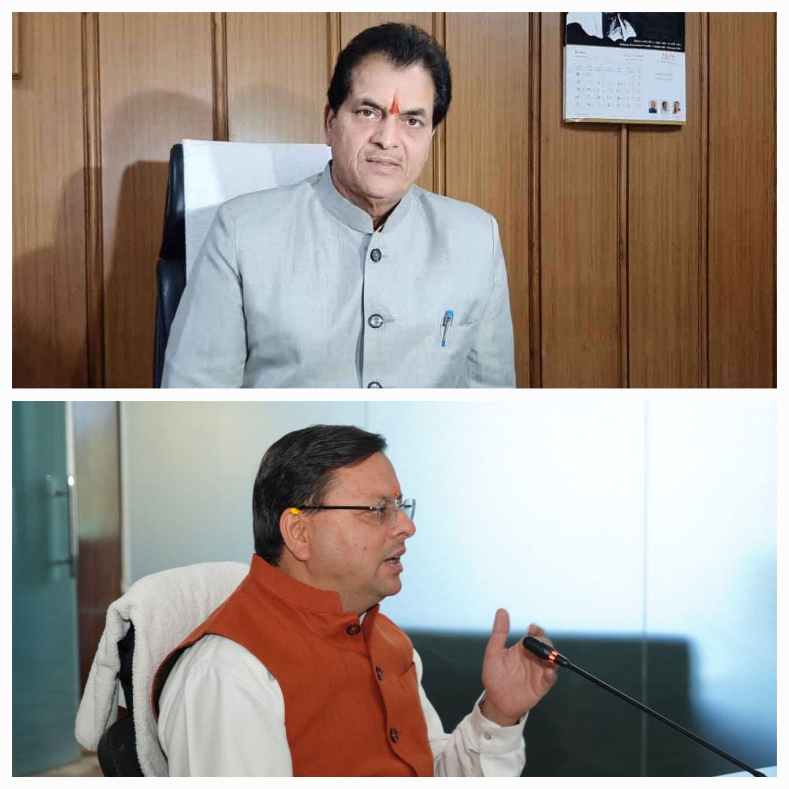 धामी सरकार ने उपभोक्ताओं को बिल लेने के लिए जागरूक करने के संबंध में संचालित योजना बिल लाओं इनाम पाओं को 31 मार्च 2024 तक बढ़ाने का निर्णय लिया