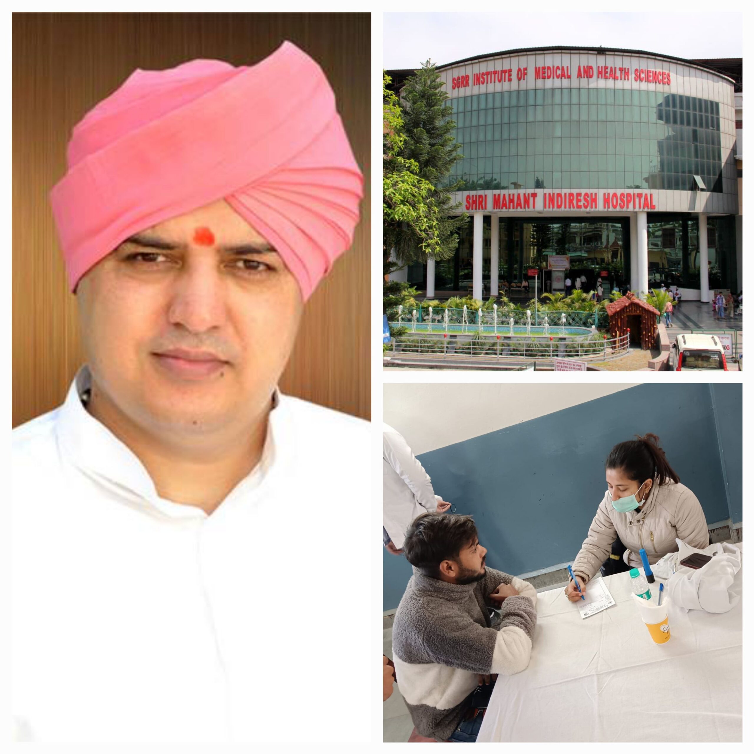 नर सेवा ही नारायण सेवा, मरीज़ों की बेहतर से बेहतर सेवा प्रदान कर आप सभी नर सेवा नारायण सेवा पुण्य के हकदार बन रहे हैं : श्रीमहंत देवेन्द्र दास जी महाराज जी