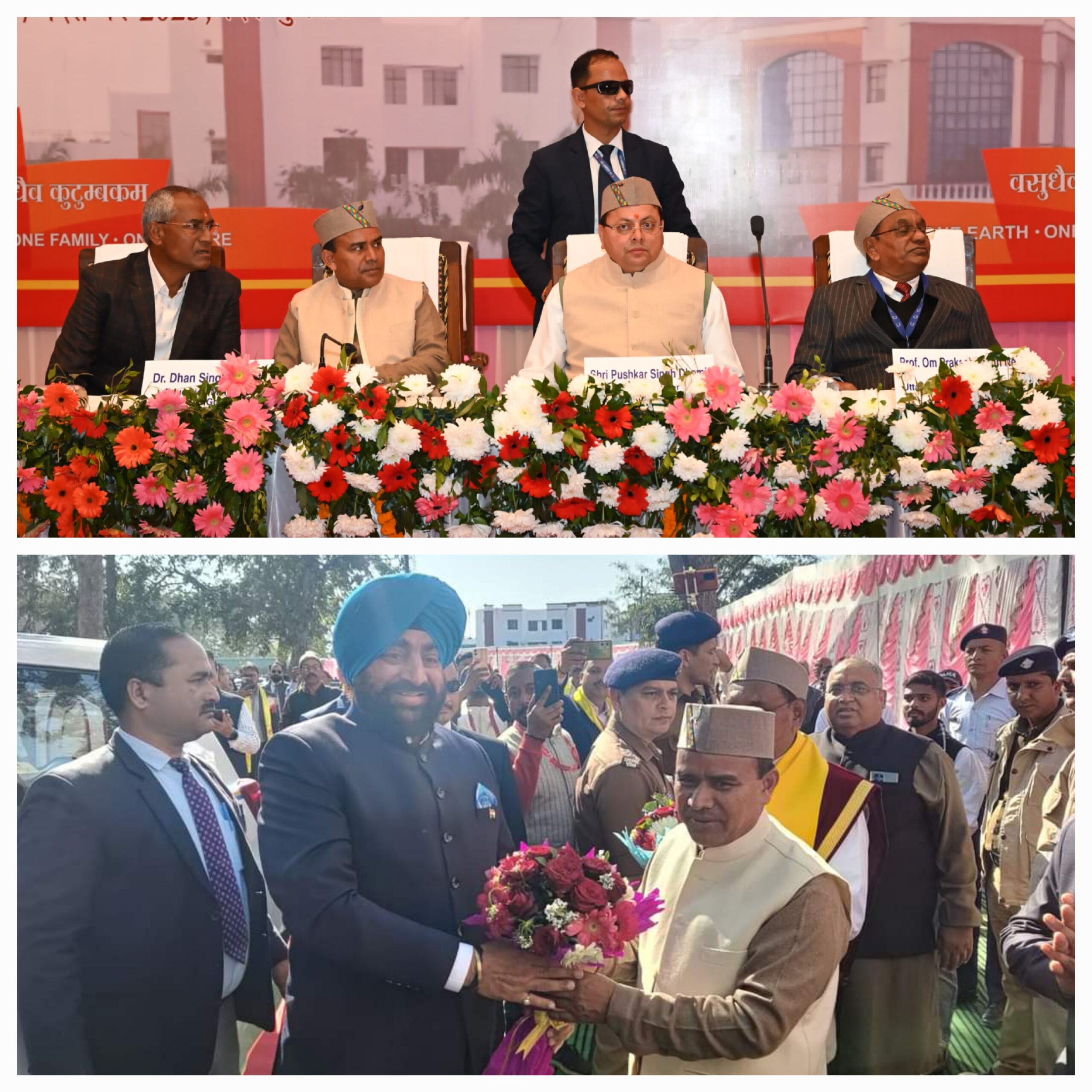 राज्यपाल व सीएम धामी ने सराहा ओपन यूनिवर्सिटी का कांसैप्ट