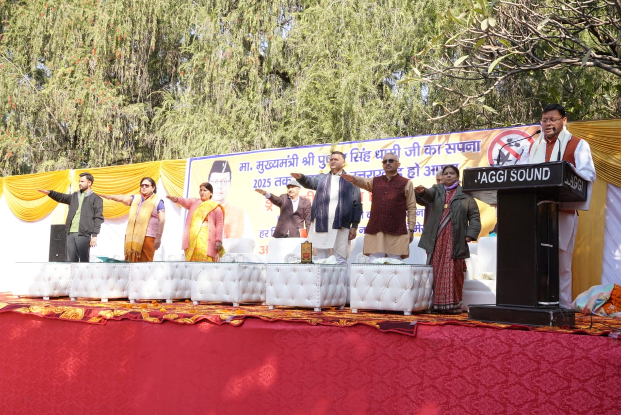 मुख्यमंत्री  धामी  जी ने ड्रग्स फ्री उत्तराखण्ड की शपथ  दिलाई…