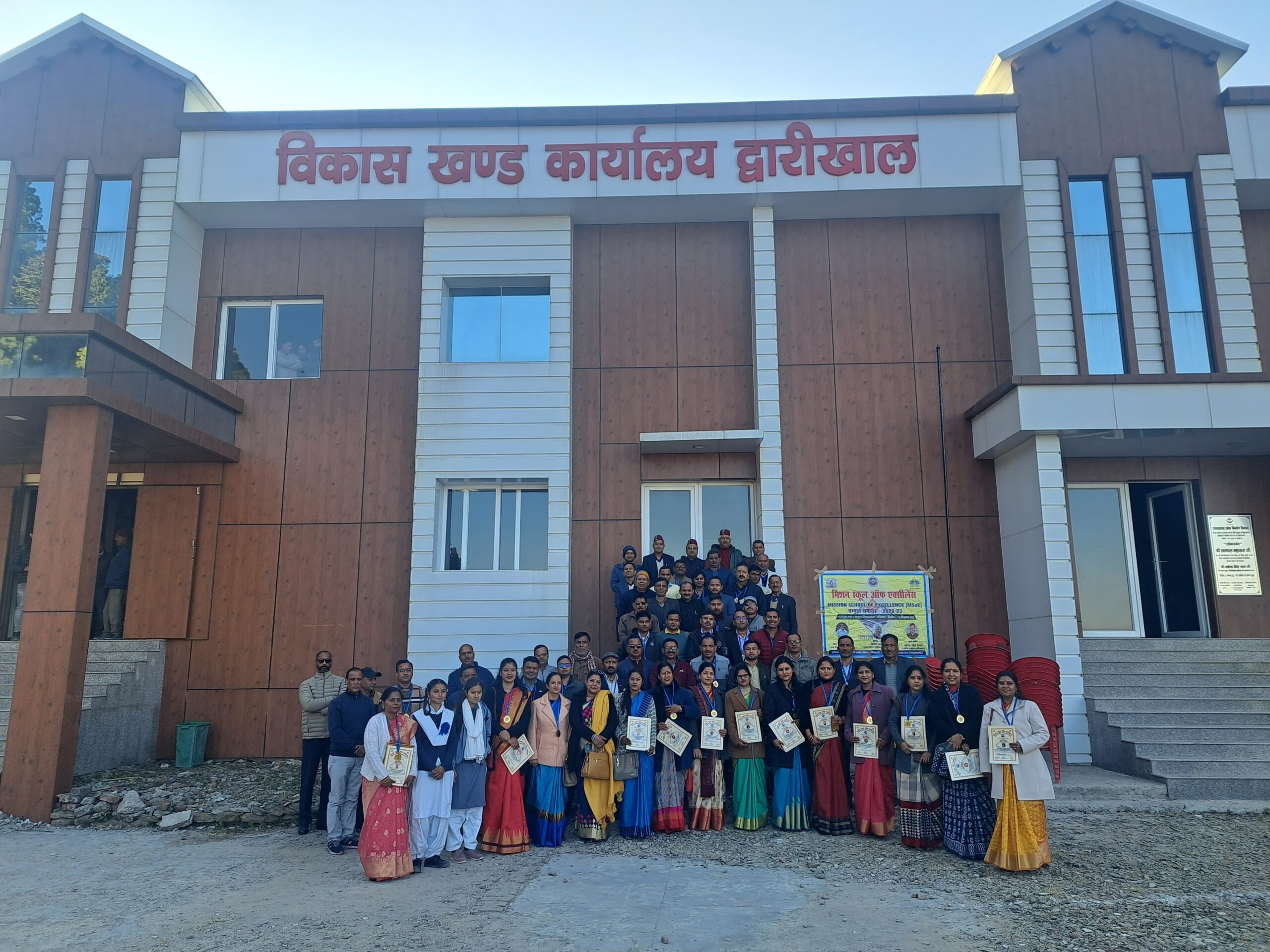 उन सभी छात्र,छात्राओं के अध्ययन पर सम्पुर्ण व्यय मेरे द्वारा किया जाएगा जो हाईस्कुल एंव इण्टर स्तर पर विकासखण्ड मे जिन्होंने प्रथम स्थान प्राप्त किया है : प्रमुख राणा