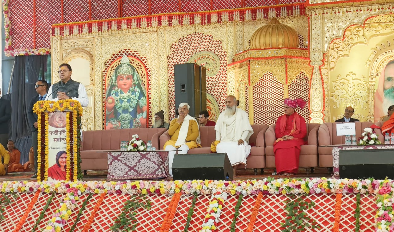 साध्वी ऋतंभरा को बताया मुख्यमंत्री धामी ने  वात्सल्य और ममता की प्रतिमूर्ति