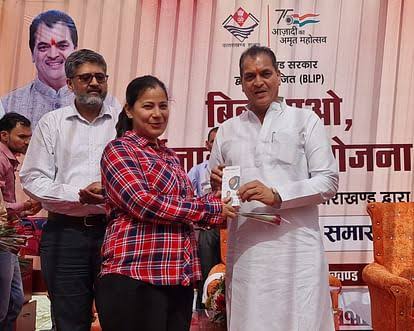 मंत्री  अग्रवाल  ने विजेताओं को बधाई देते हुए कहा कि “बिल लाओ ईनाम पाओ” योजना के प्रति लोगों की जागरूकता बढ़ी है