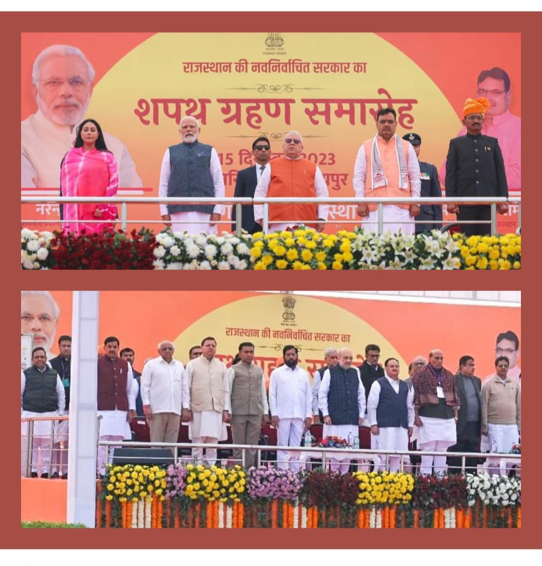 राजस्थान के मुख्यमंत्री के शपथ ग्रहण समारोह में शामिल हुये मुख्यमंत्री धामी,मुख्यमंत्री एवं उपमुख्यमंत्रियों को दी बधाई