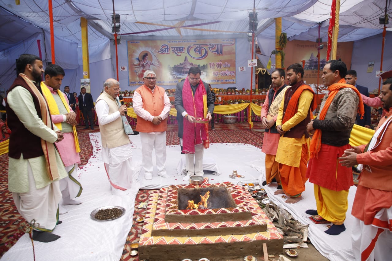 यदि हम भगवान के बताएं मार्ग पर चलेंगे तो आपको किसी और के मार्गदर्शन की आवश्यकता नहीं पड़ेगी :धामी