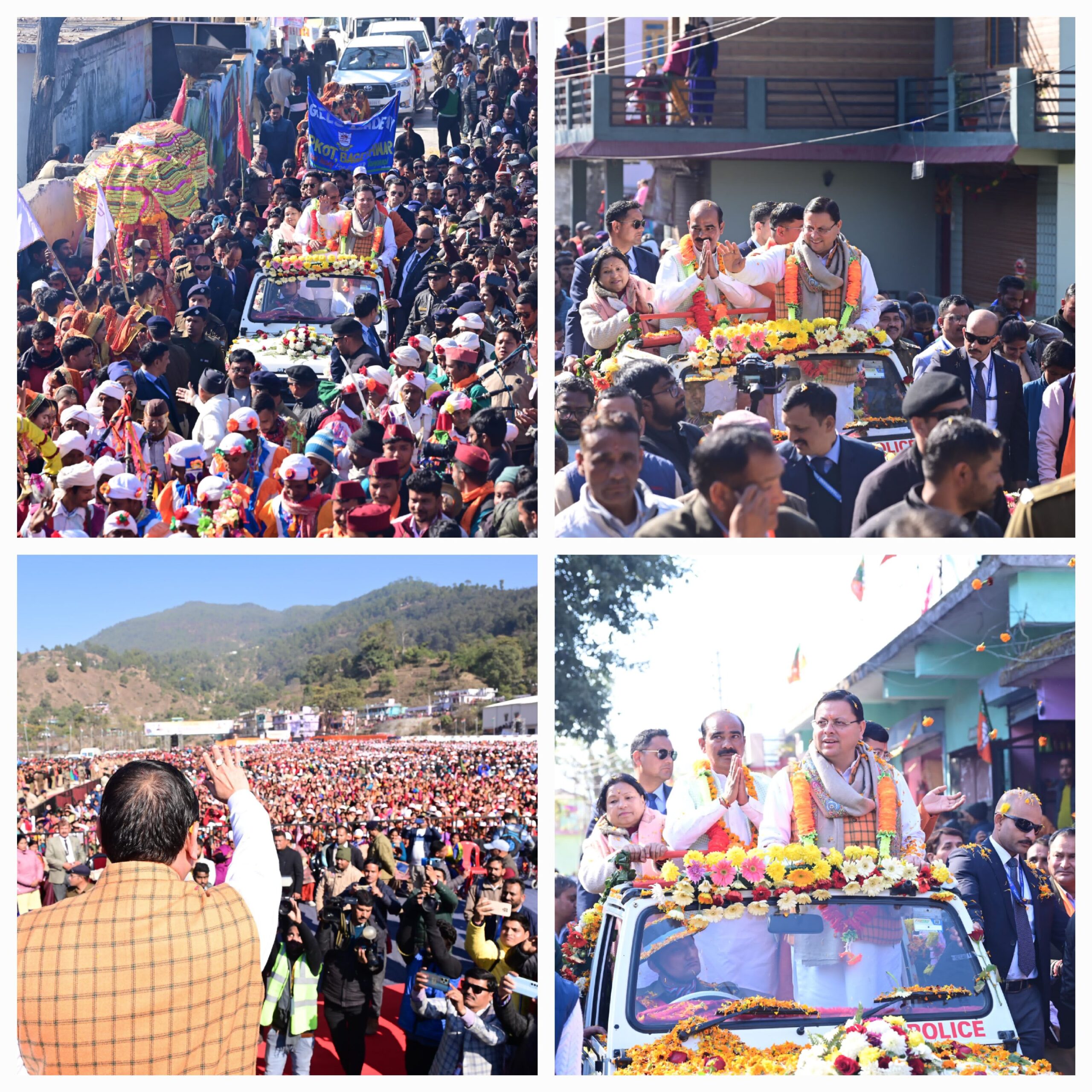 जिले  मे साहसिक पर्यटन, आपदा प्रबन्धन गतिविधियों का भी अवलोकन कर मुख्यमंत्री ने विभिन्न योजनाओं से लाभान्वित हुये लाभार्थियों को चेक भी वितरित किए