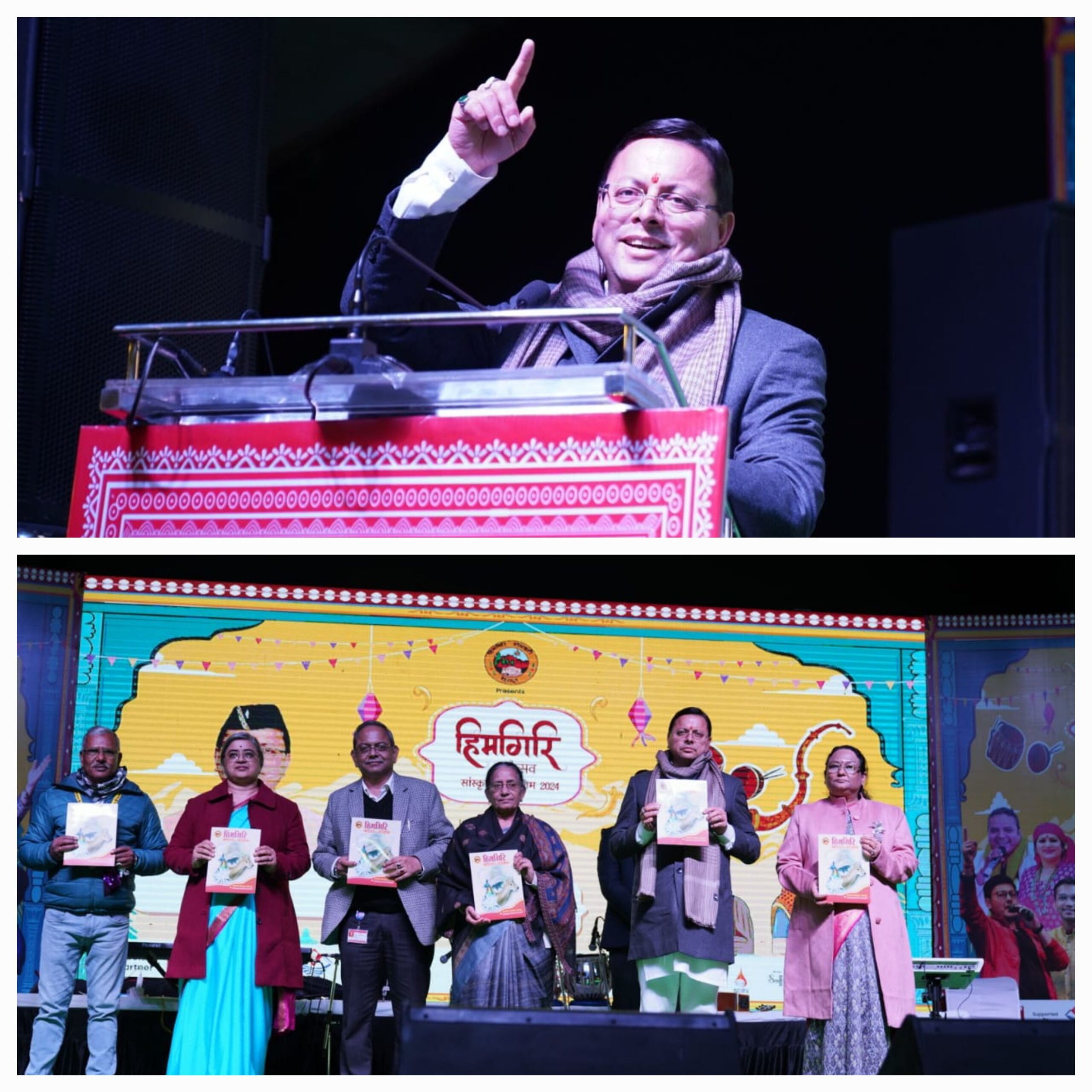 देवभूमि उत्तराखंड अध्यात्म और योग की भूमि होने के साथ-साथ संस्कृति, साहित्य और कला की भूमि  : धामी