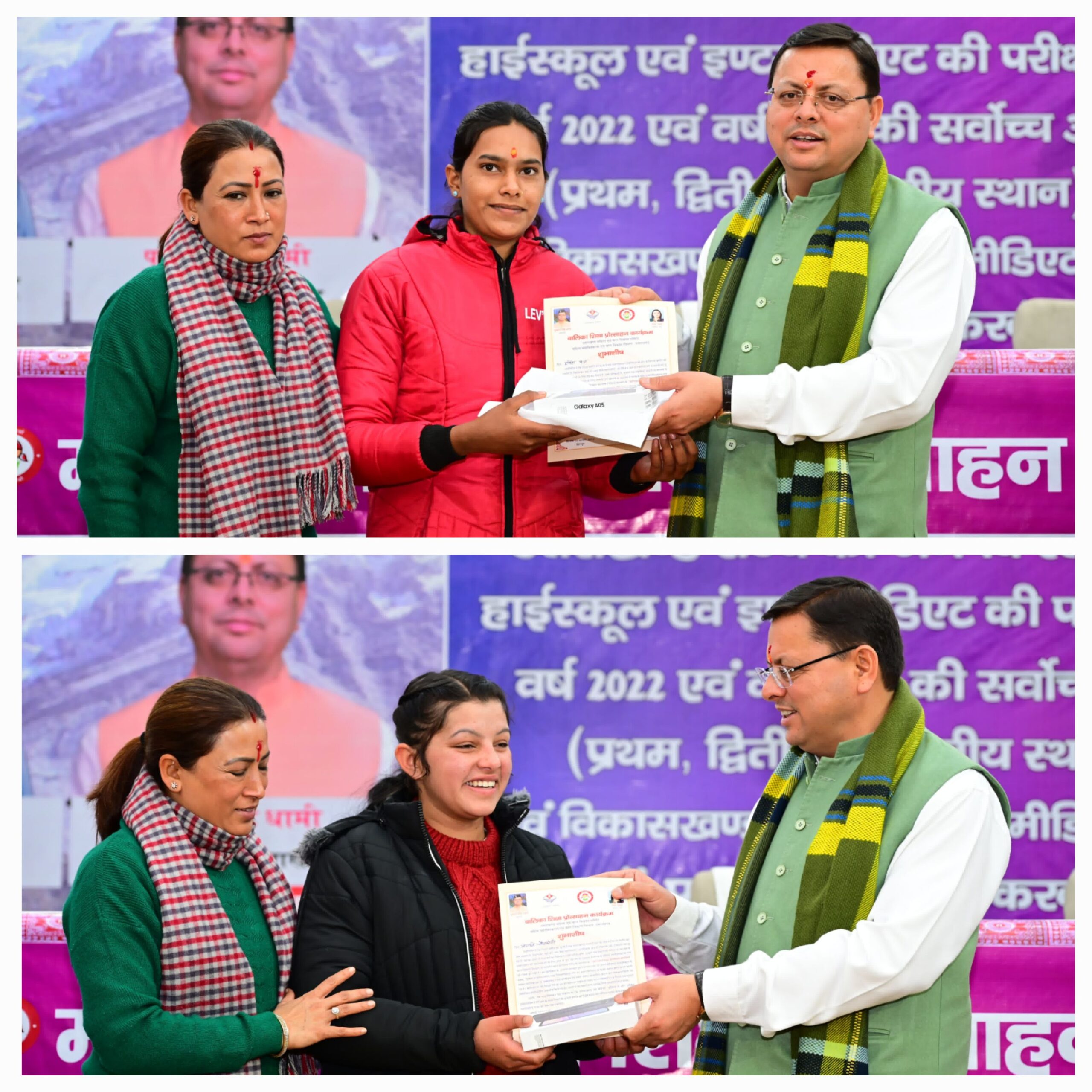 राष्ट्रीय बालिका दिवस पर वर्ष 2022 और 2023 की टॉपर 318 बालिकाओं को पुरस्कृत किया गया..