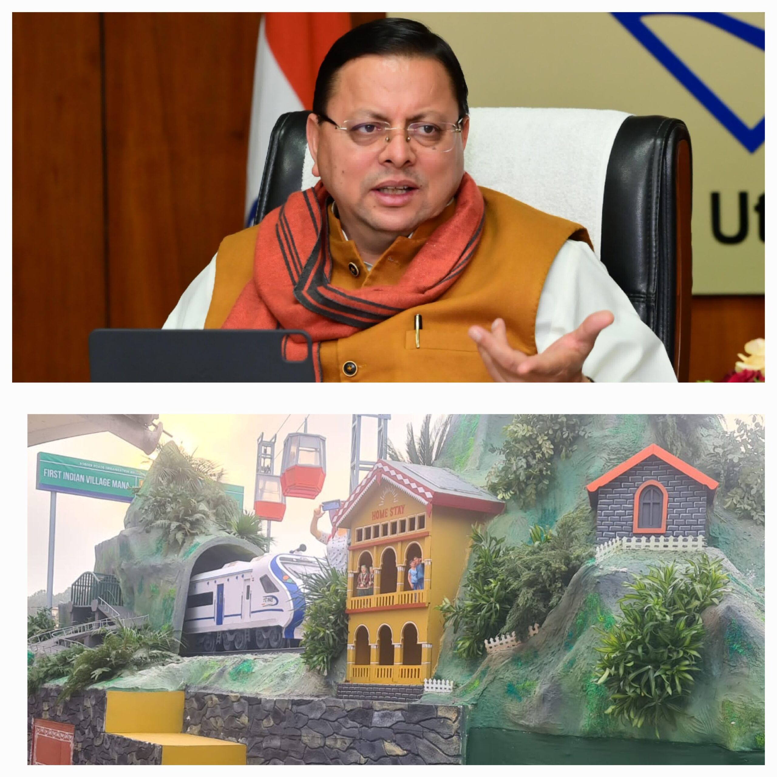 सूचना विभाग के महानिदेशक   बंशीधर तिवारी ने कहा कि मुख्यमंत्री  पुष्कर सिंह धामी के निर्देश पर सूचना विभाग द्वारा ‘‘विकसित उत्तराखण्ड‘‘ की झांकी का निर्माण किया गया है