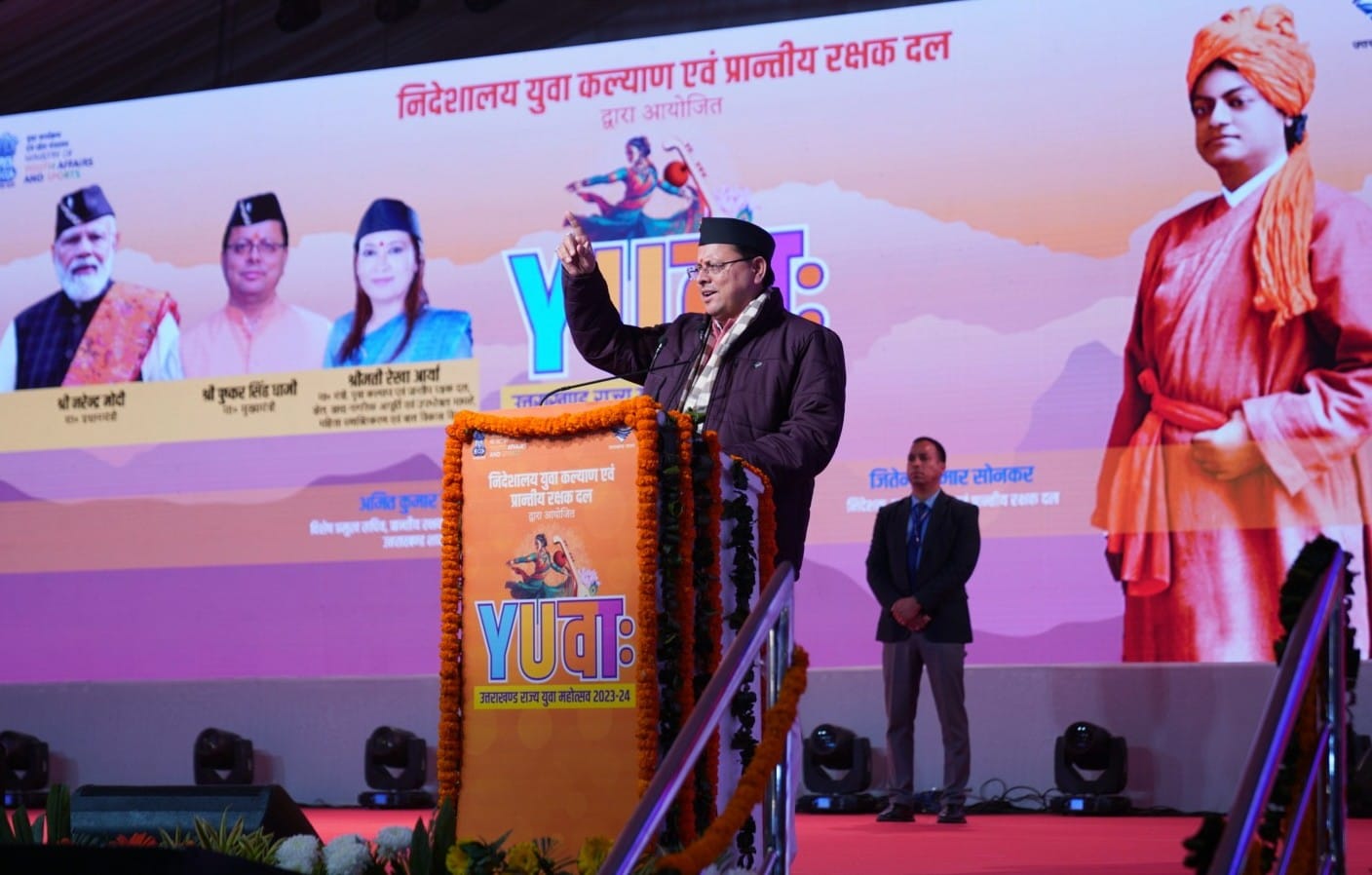 मुख्यमंत्री  धामी ने किया 5 दिवसीय राज्य स्तरीय युवा महोत्सव का शुभारंभ