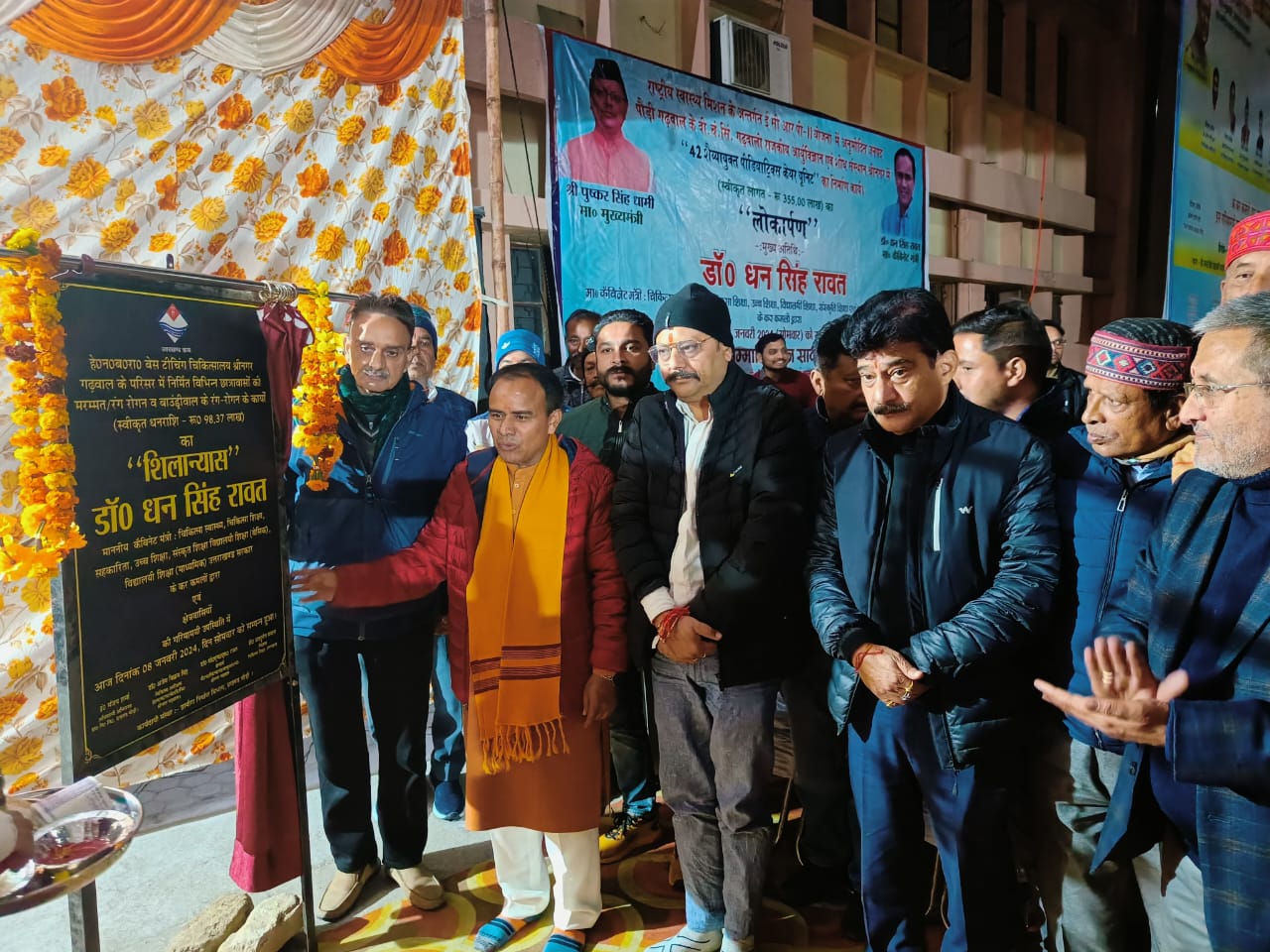 मेडिकल कॉलेज बन रहा हाईटेक, एम्स और दून जाने की नहीं होगी जरूरत- डॉ. धन सिंह रावत