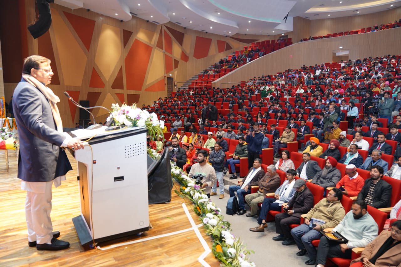 मुख्यमंत्री  धामी ने ’राष्ट्रीय युवा दिवस’ के अवसर पर  “ Youth As Job Creators “ थीम पर आयोजित कार्यक्रम में प्रतिभाग किया पढ़े ये खास रिपोर्ट….
