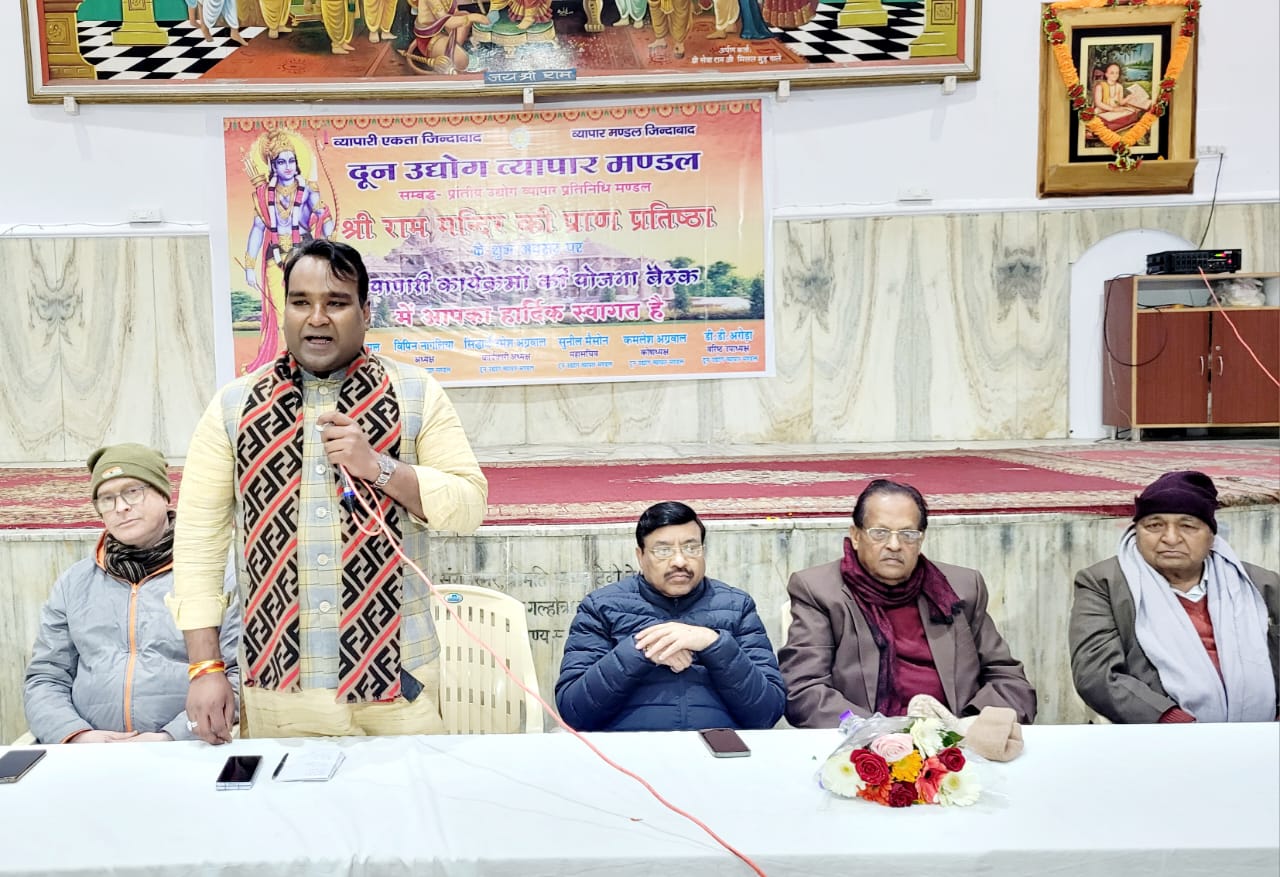 22 जनवरी को सभी अपने कर्मचारियों एवं पर्यावरण मित्रों को दीये उपलब्ध कराकर अपने-अपने घरों में दीये जलाएंगे…