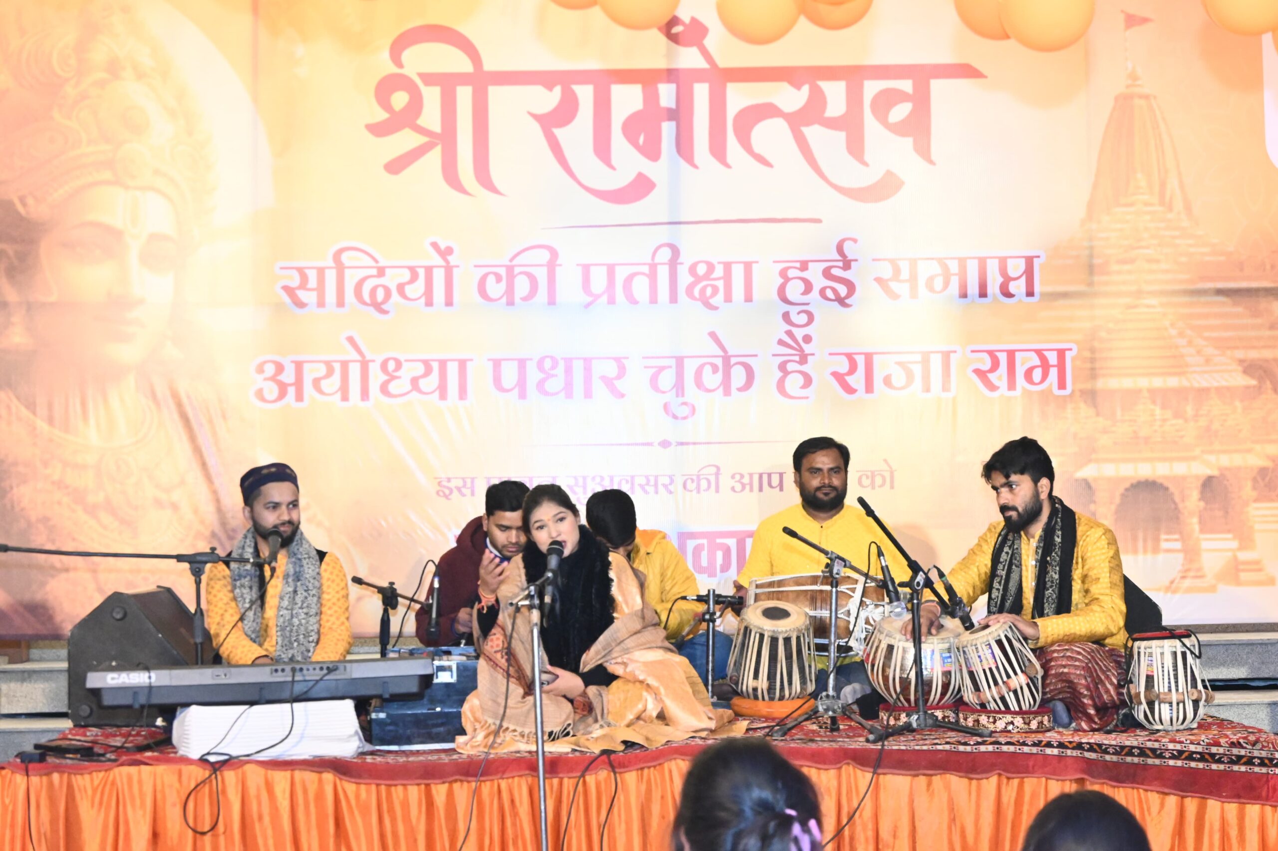 उत्तराखंड के युवा लोक गायक रुहान भारद्वाज व करिश्मा शाह द्वारा श्रीराम के भजनों की शानदार प्रस्तुतियां दी गई.