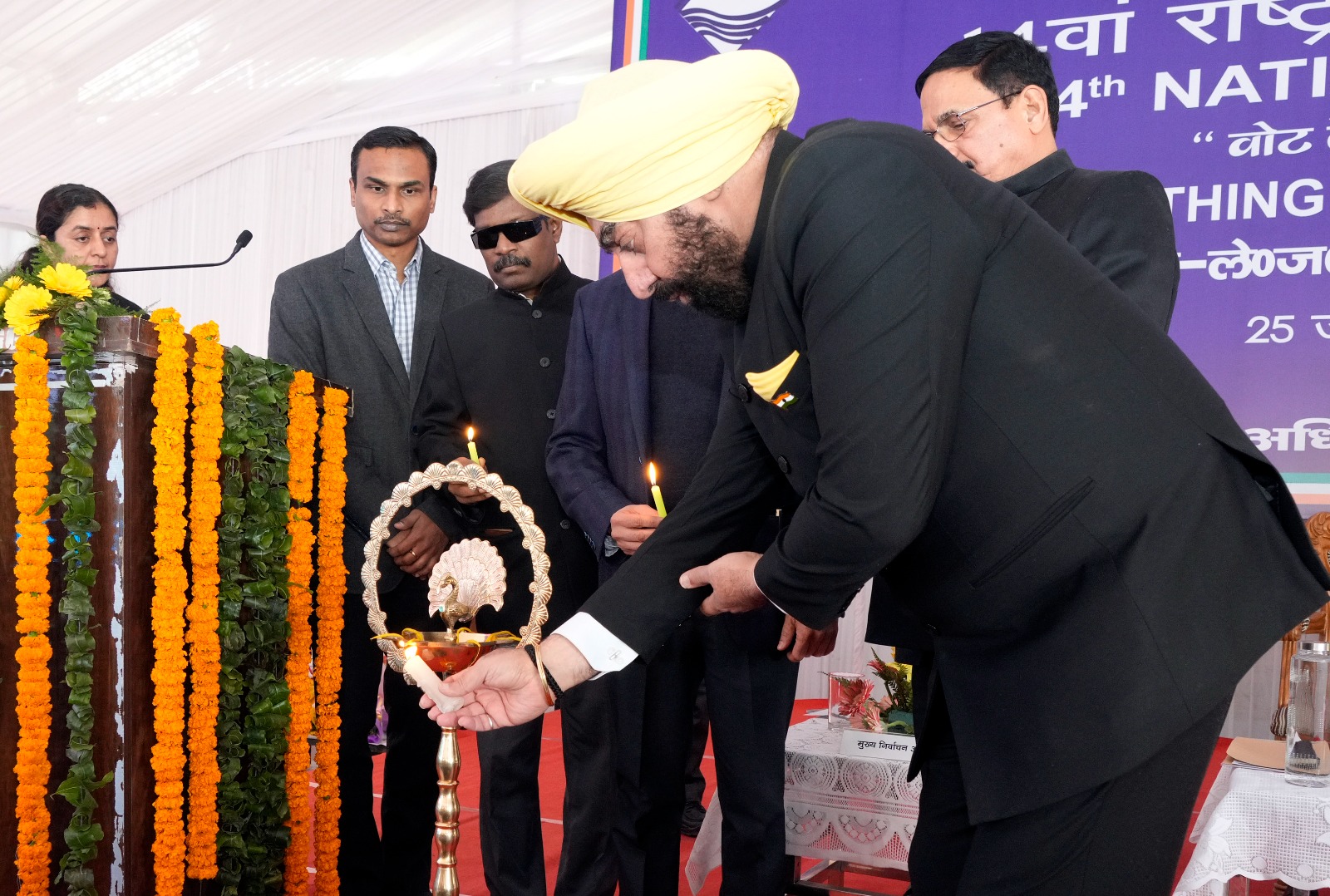 राज्यपाल लेफ्टिनेंट जनरल गुरमीत सिंह (से नि) ने उत्तराखण्ड राज्य निर्वाचन आयोग द्वारा आयोजित 14वें ‘राष्ट्रीय मतदाता दिवस 2024’ के अवसर पर बतौर मुख्य अतिथि किया प्रतिभाग,   दीप प्रज्वलित कर   सभी उपस्थित लोगों को ‘राष्ट्रीय मतदाता दिवस’ की हार्दिक शुभकामनाएं दीं