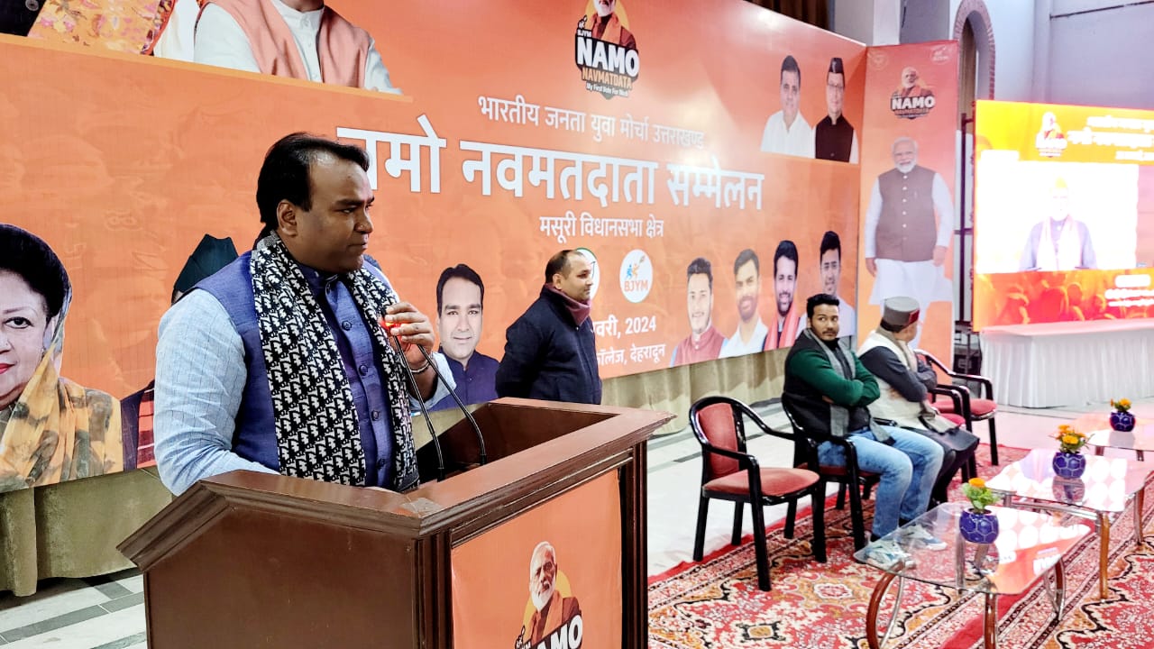 मतदाता दिवस के उपलक्ष में  प्रधानमंत्री न मोदी  के नमो नव मतदाता अभियान के तहत महानगर देहरादून की पांचो विधानसभाओं में आदरणीय मोदी  के लाइव वार्तालाप कार्यक्रम आयोजित किए गए..