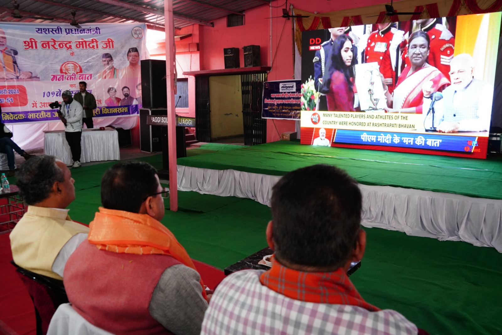 मुख्यमंत्री   धामी ने जाखन, देहरादून में प्रधानमंत्री  नरेन्द्र मोदी के मन की बात कार्यक्रम का 109 वां संस्करण सुना