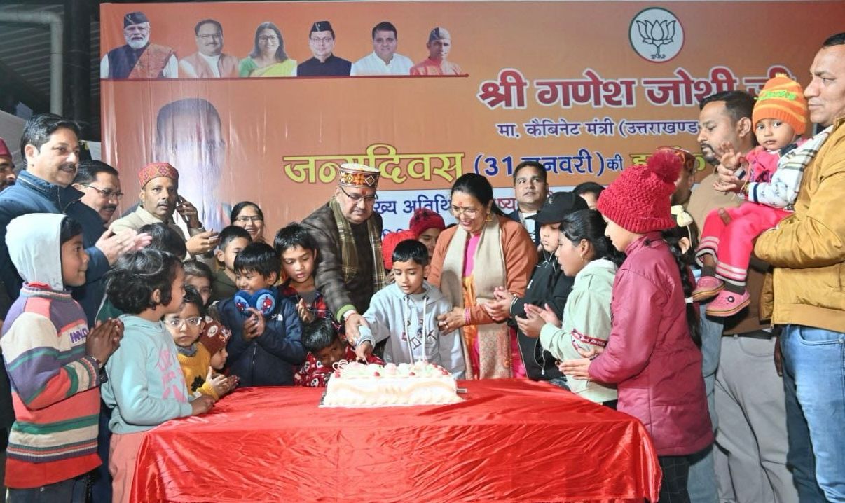 नन्हे-मुन्ने बच्चों के साथ कैक काटकर कैबिनेट मंत्री गणेश जोशी ने मनाया अपना जन्मदिवस
