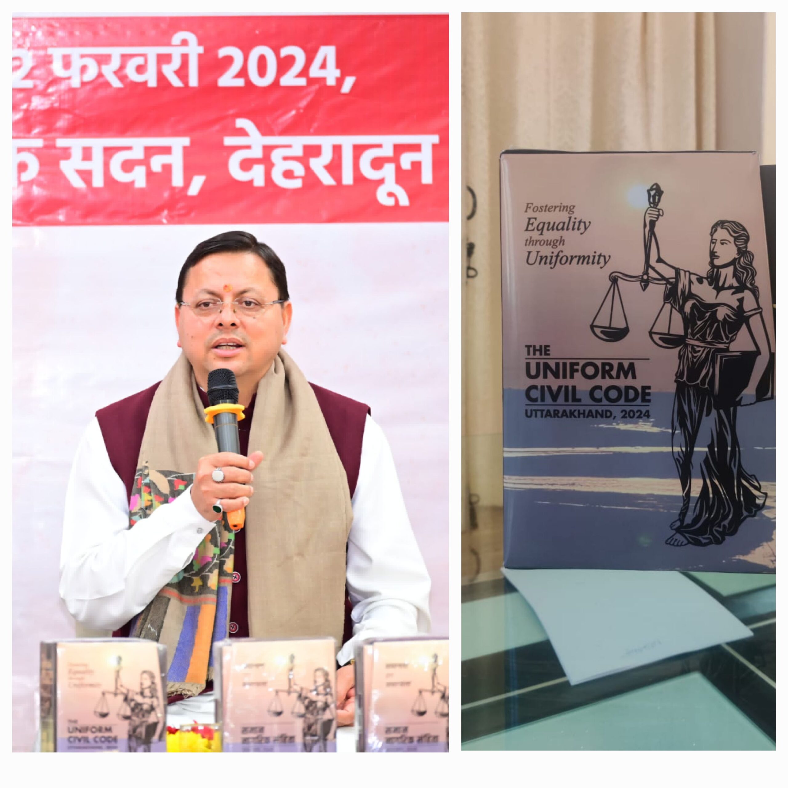 देश में यह पहला मौका है जबकि यूसीसी के सम्बंध में इतनी बड़ी संख्या यानि 10 फीसदी लोगों ने अपनी राय दी है : धामी