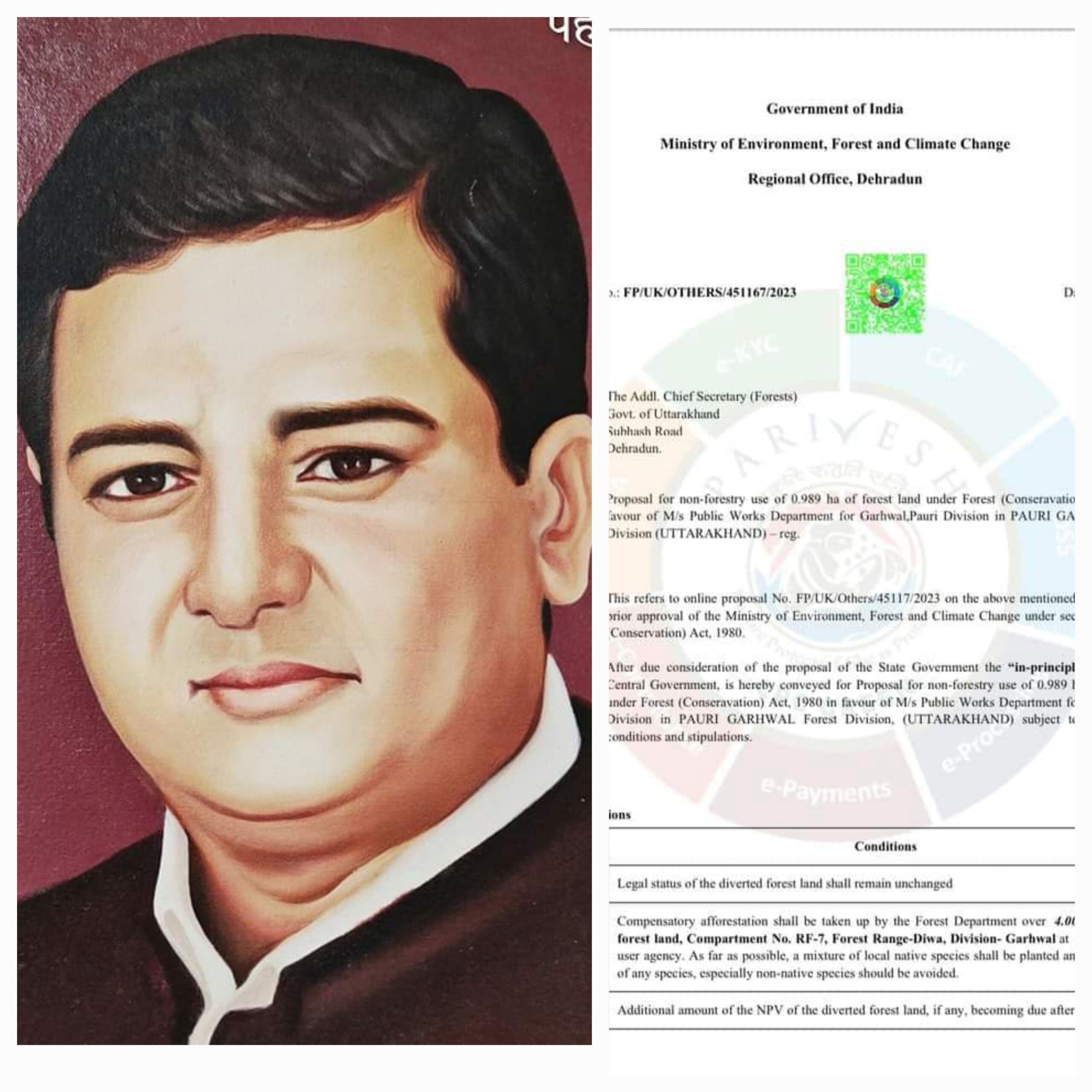 प्लैनेटेरियम और माउंटेन म्यूजियम: सांसद बलूनी की यह बहुउद्देशीय संकल्पना जल्द धरातल पर उतरेगी जिसके लिए उन्होंने अपनी सांसद निधि से एक मुश्त 15 करोड रुपए की राशि जारी की
