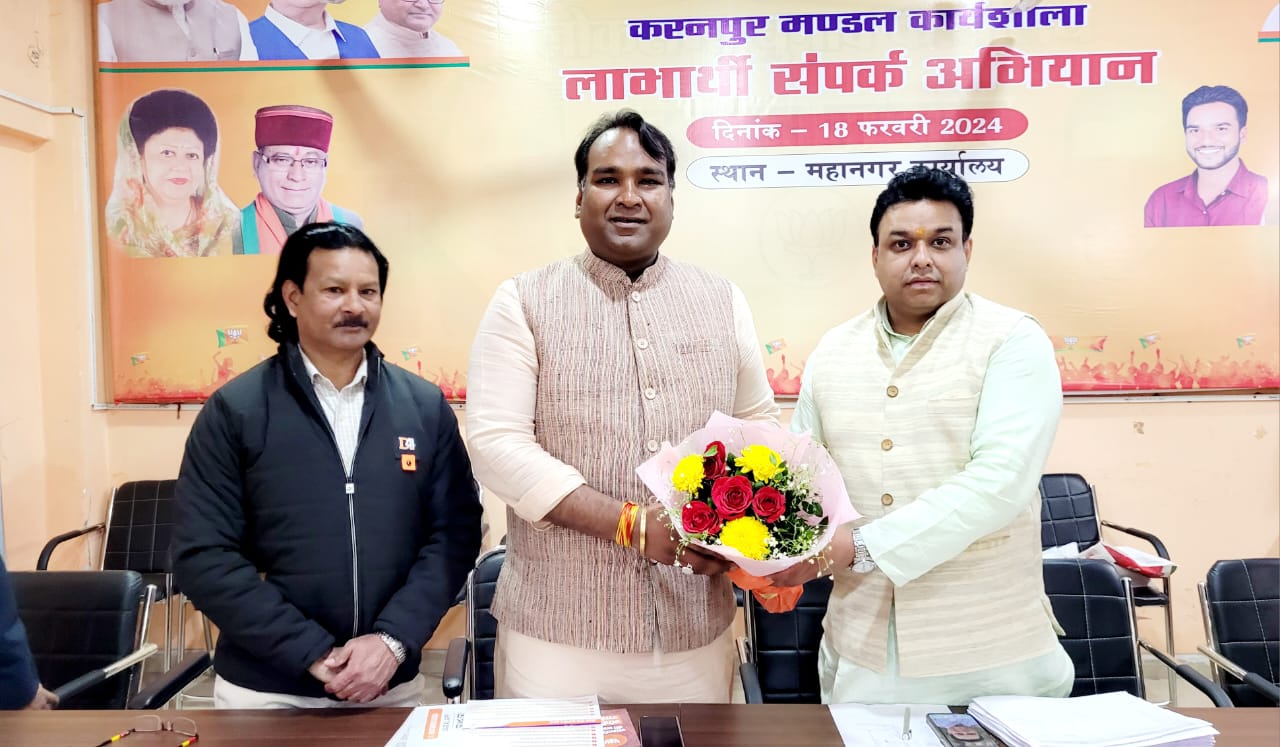 आज दिनांक 21 फरवरी 2024 को देहरादून महानगर कार्यालय पर अंबेडकर नगर मंडल की लाभार्थी कार्यशाला आयोजित की गई