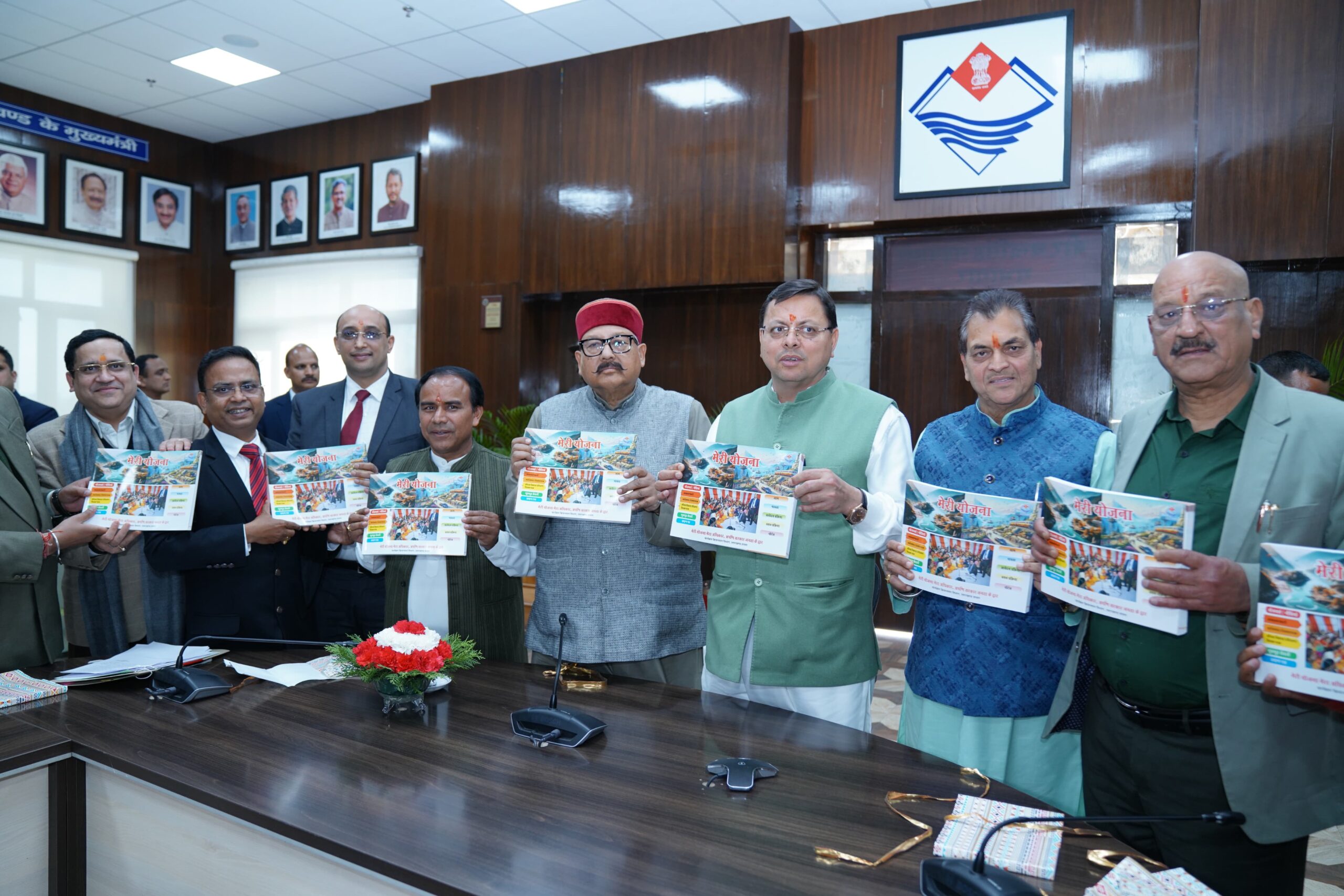 मुख्यमंत्री ने कहा कि मेरी योजना पुस्तक से निश्चित ही प्रदेशवासियों को सरकारी योजनाओं के संबंध में जानकारी मिलेगी