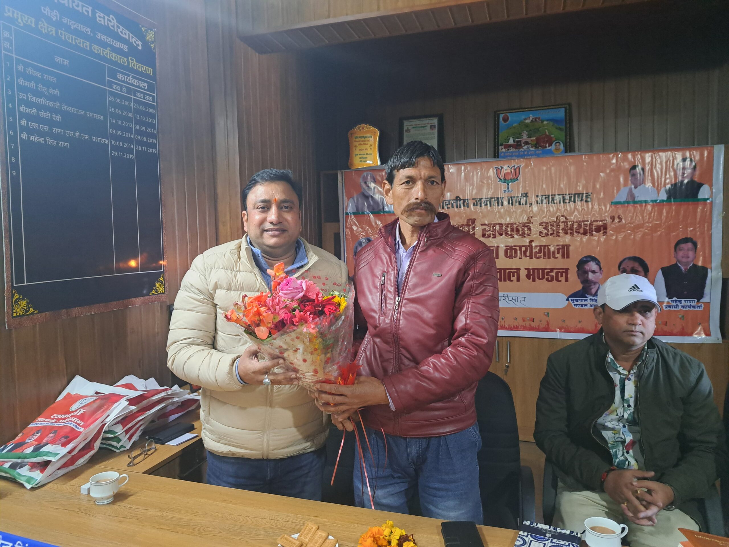 राणा ने कहा कि भारतीय जनता पार्टी एक अनुशासित पार्टी है। जिसमें छोटे से छोटे कार्यकर्ताओं को भी सम्मान दिया जाता है