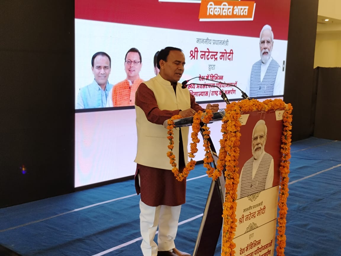 प्रधानमंत्री से उत्तराखंड के विकास के लिए जितनी भी धनराशि मांगी गयी है। केंद्र सरकार ने हरसंभव मदद की है: डॉक्टर धन सिंह रावत