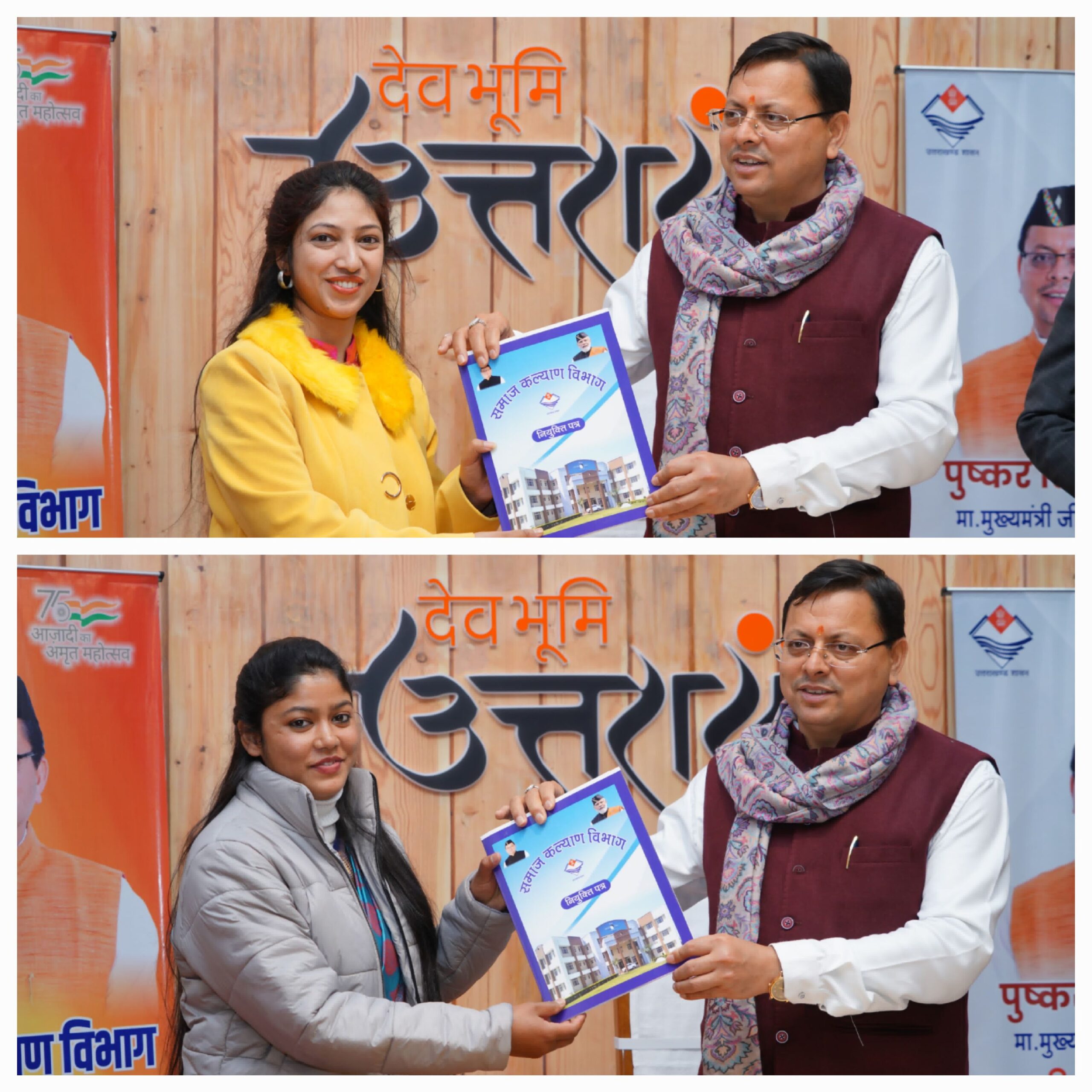 प्रतिभावान एवं क्षमतावान अभ्यर्थी ही परीक्षाओं में हो रहे सफल: मुख्यमंत्री धामी