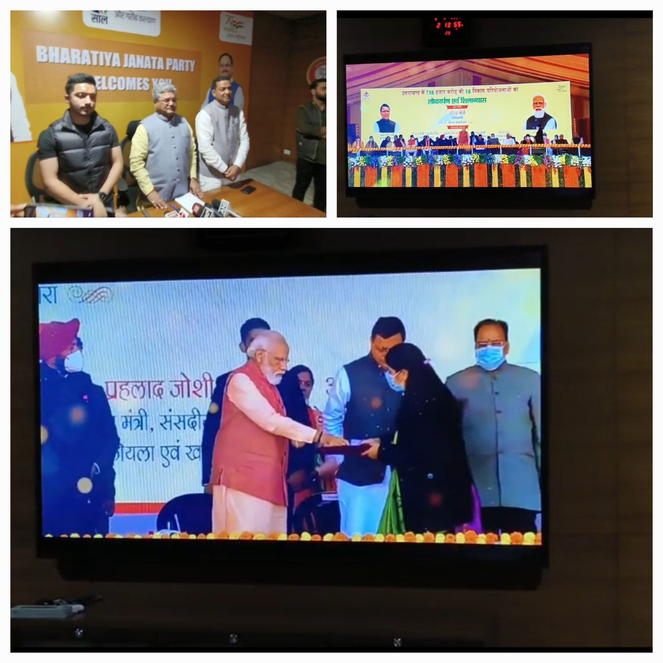 मोदी की गारंटी” उत्तराखंडी गीत हुआ रिलीज