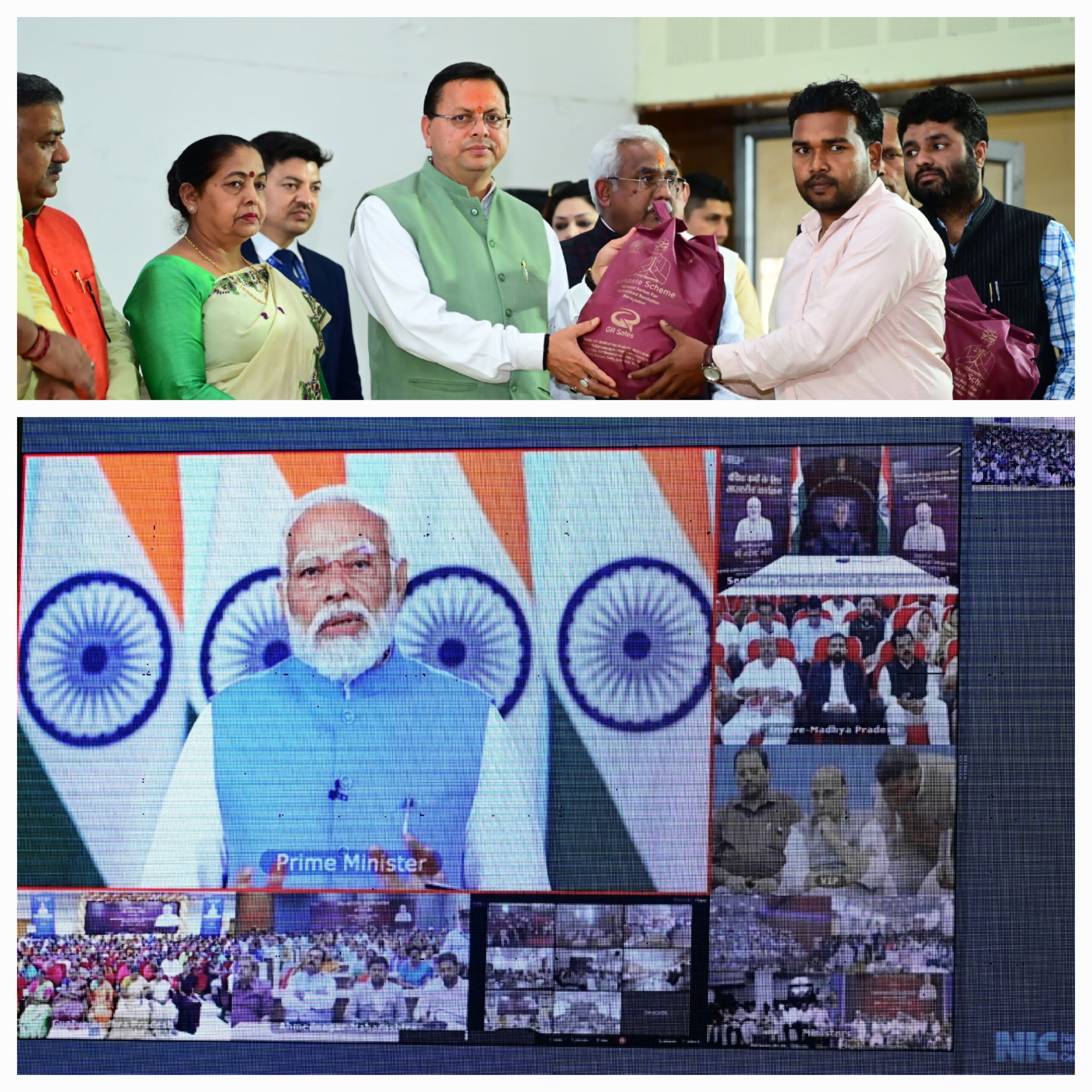 पीएम-सूरज पोर्टल प्रधानमंत्री के सामाजिक उत्थान एवं रोजगार आधारित जनकल्याण को संदर्भित करता है