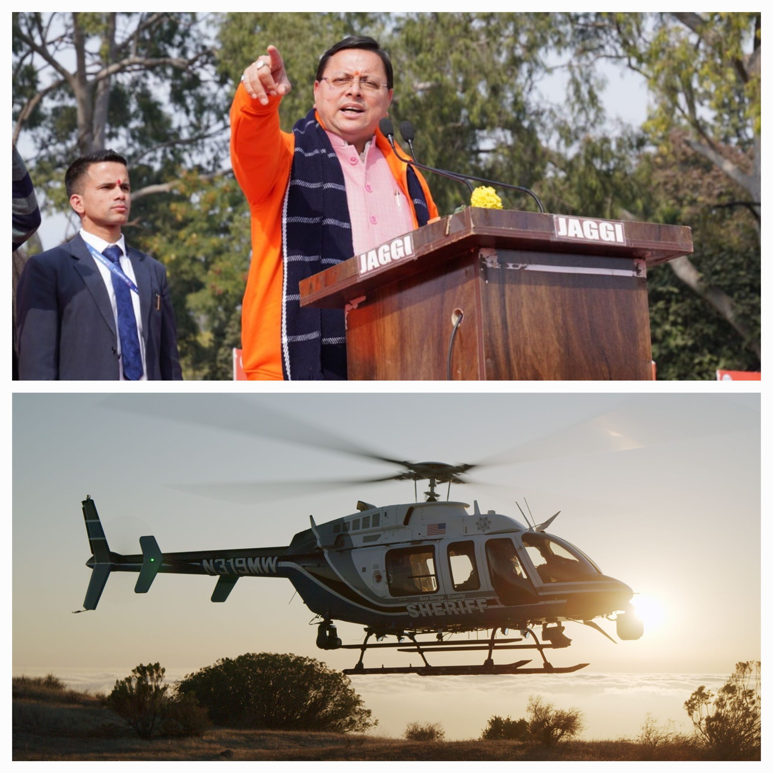 धामी के 2 साल और आगे बढ़ता उत्तराखंड देहरादून से पिथौरागढ़ हवाई सेवा की शुरूआत, देहरादून से अयोध्या, देहरादून से गोवा की सीधी फ्लाइट के संचालन