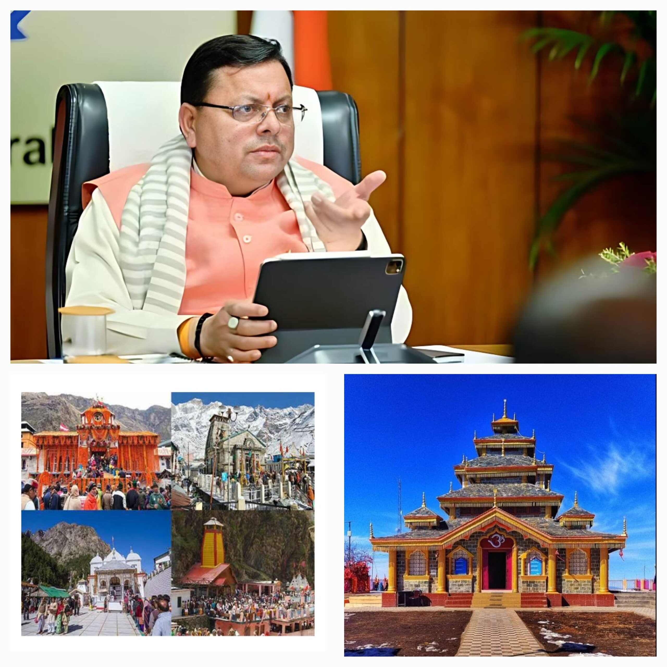 सिद्धपीठ सुरकंडा देवी मंदिर रोपवे शुरू किया जा चुका है। पिछले वर्ष 56 लाख से अधिक श्रद्धालुओं ने चारधाम के दर्शन किये:धामी