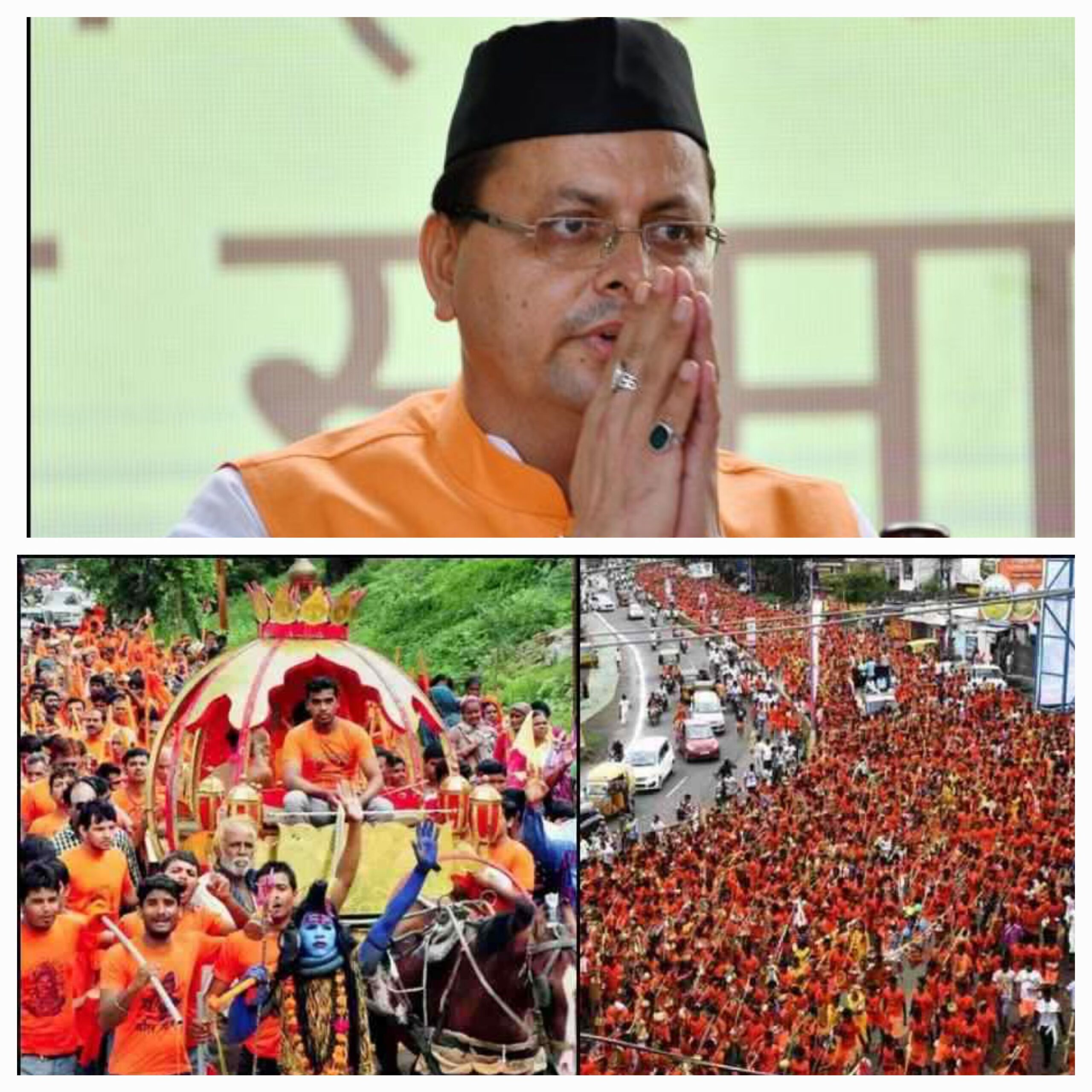 कुशल प्रबंधन से कांवड़ यात्रा भी निर्विघ्न सम्पन्न हुई। 04 करोड़ से अधिक कांव़ड़ यात्री गंगा जल लेकर गये:धामी