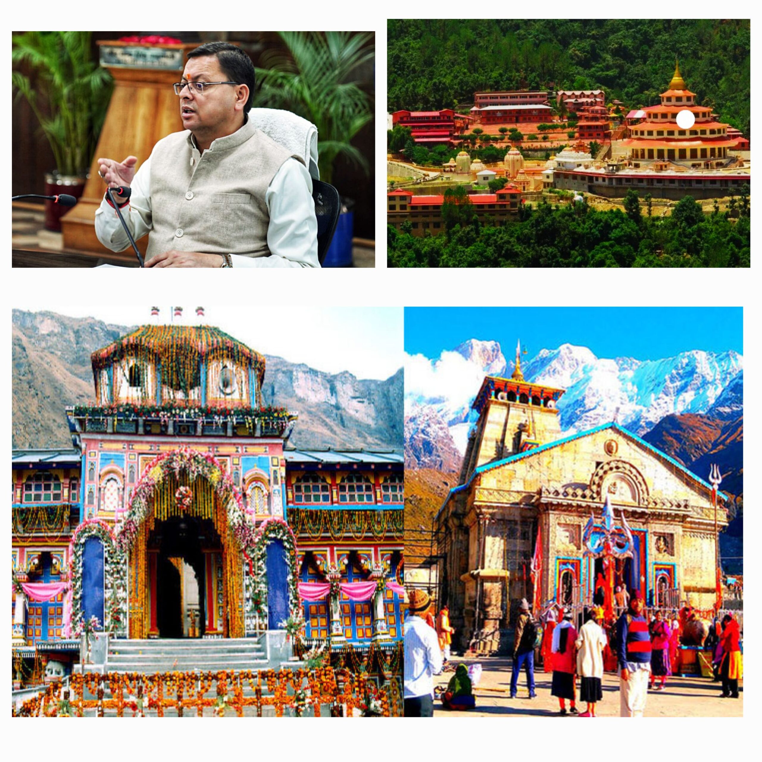 केदारनाथ धाम और बदरीनाथ धाम की तर्ज पर कुमाऊ के पौराणिक और प्राचीन मंदिरों के विकास के लिये मानसखण्ड मंदिर माला मिशन पर भी तेजी से कार्य किया जा रहा है