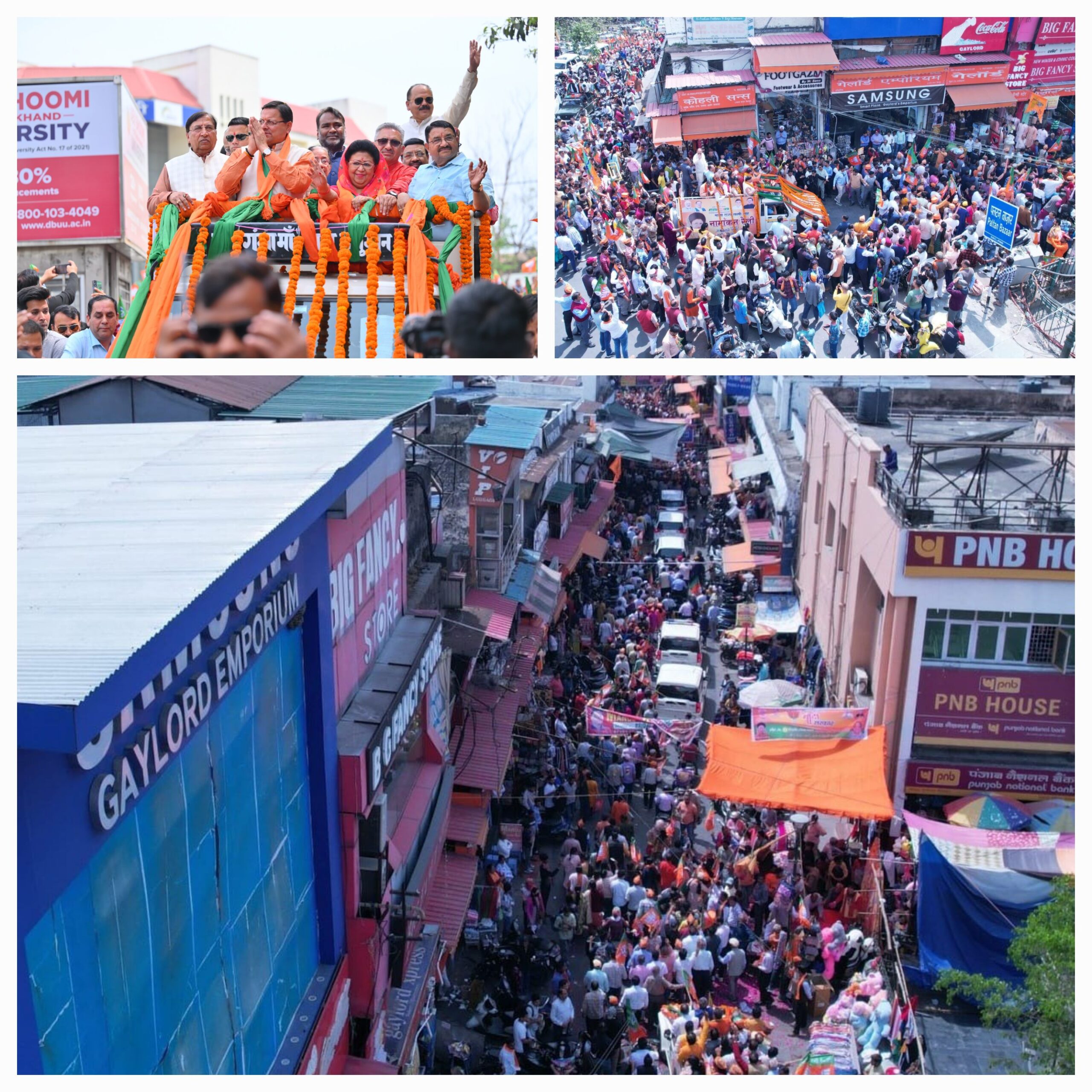 देहरादून में टिहरी लोकसभा प्रत्याशी माला राज लक्ष्मी शाह के नामांकन के लिए आयोजित रोड़ शो में उमड़ा जनसैलाब