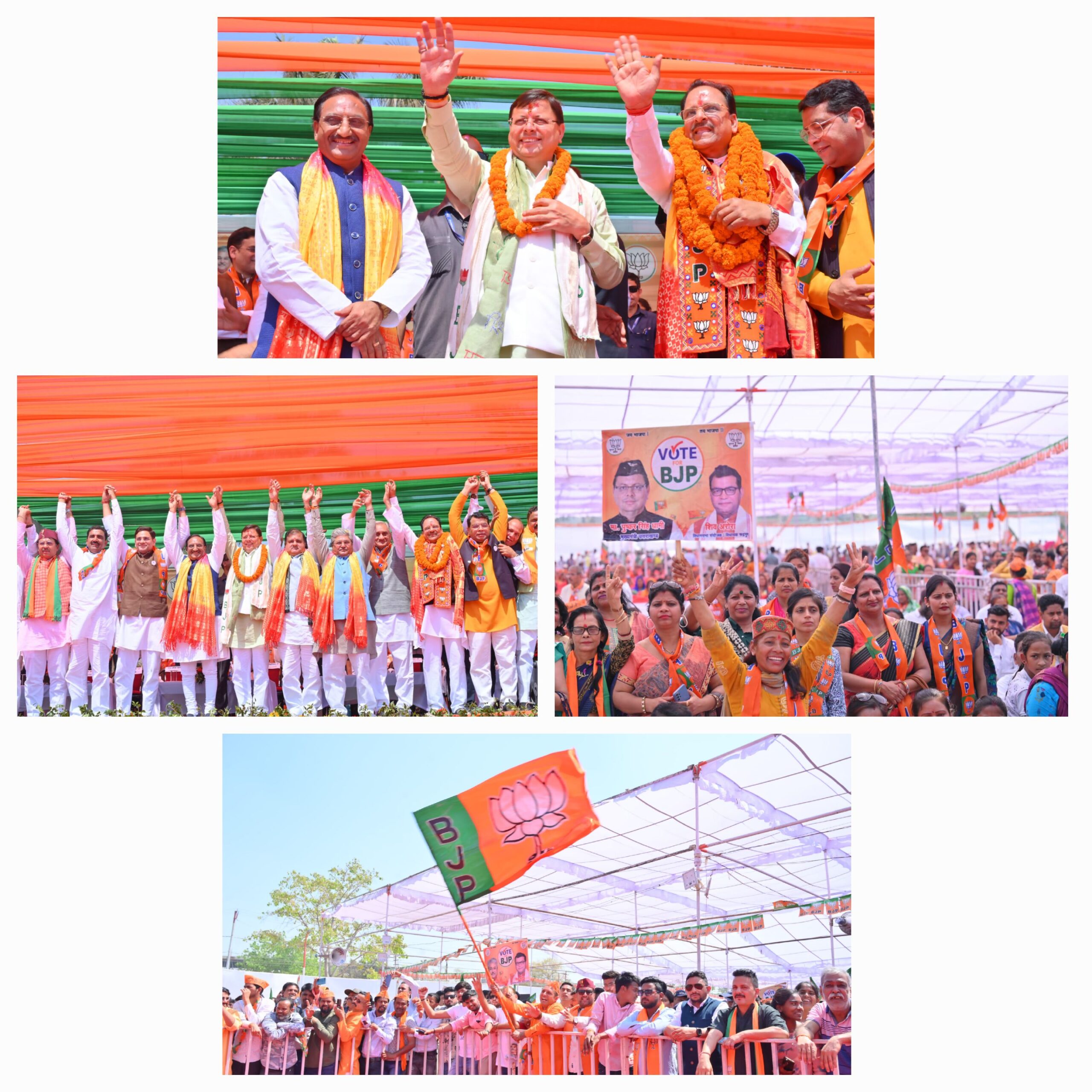 आप सबको नरेंद्र मोदी जी को तीसरी बार प्रधानमंत्री बनने में अपना योगदान देना है :धामी
