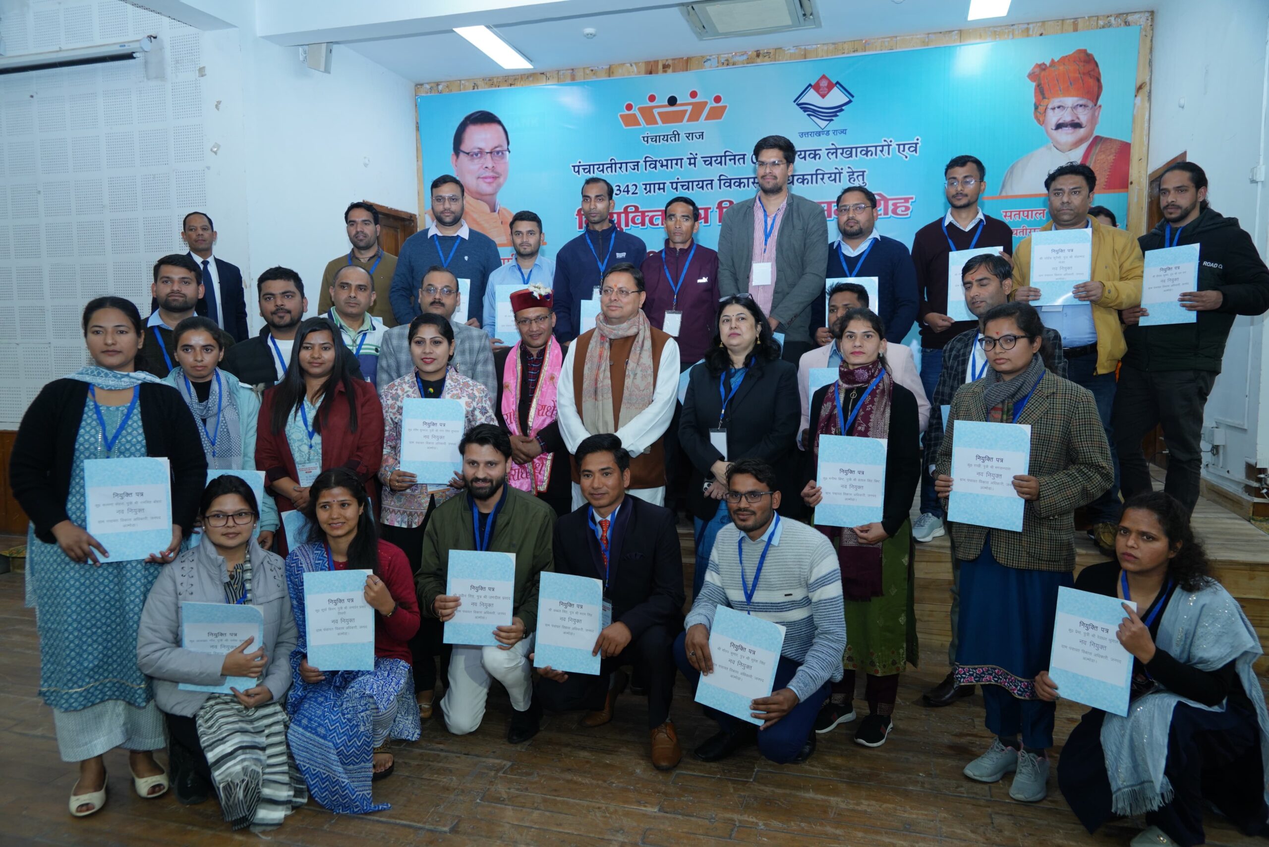 मुख्यमंत्री ने पंचायती राज विभाग के 350 कार्मिकों को प्रदान किये नियुक्ति-पत्र