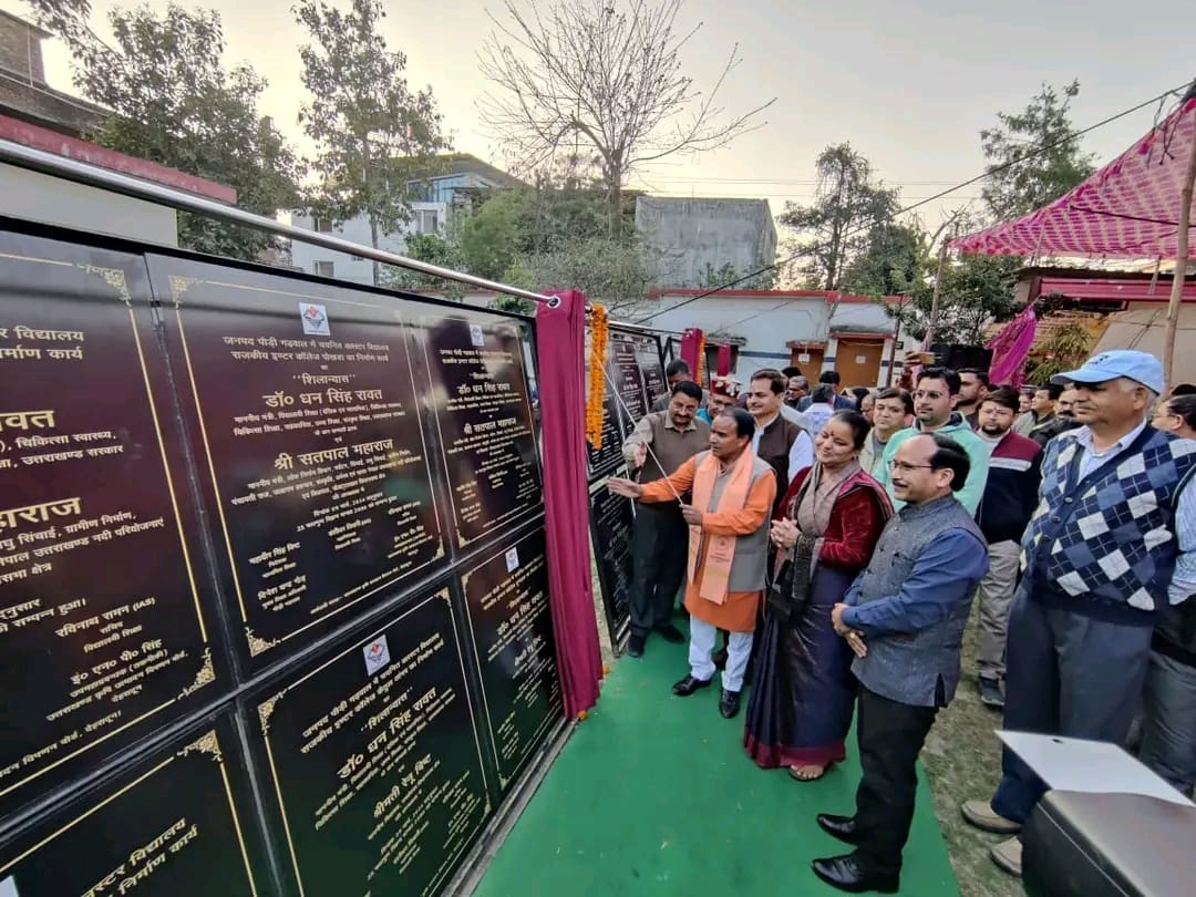 विभागीय मंत्री धन सिंह रावत ने 30 कलस्टर विद्यालयों का किया शिलान्यास