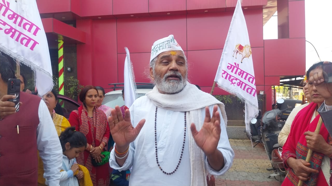 कैसा रामराज्य जिसमें गौ हत्या हो रही है : गोपाल मणि महाराज