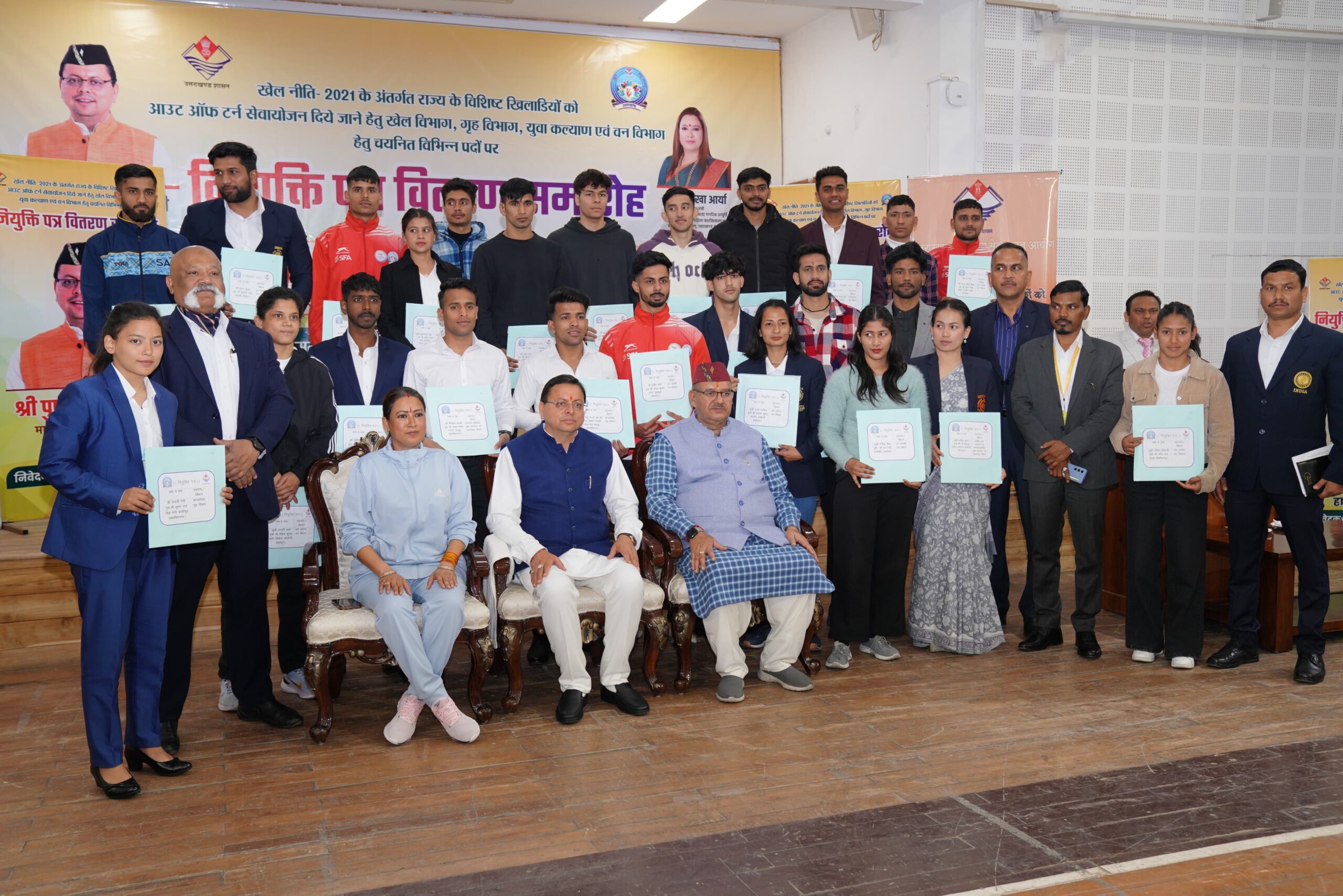 हमने संकल्प लिया है कि देवभूमि के मेहनती युवाओं को हर हाल में पूरी पारदर्शिता के साथ रोजगार उपलब्ध कराएंगे।