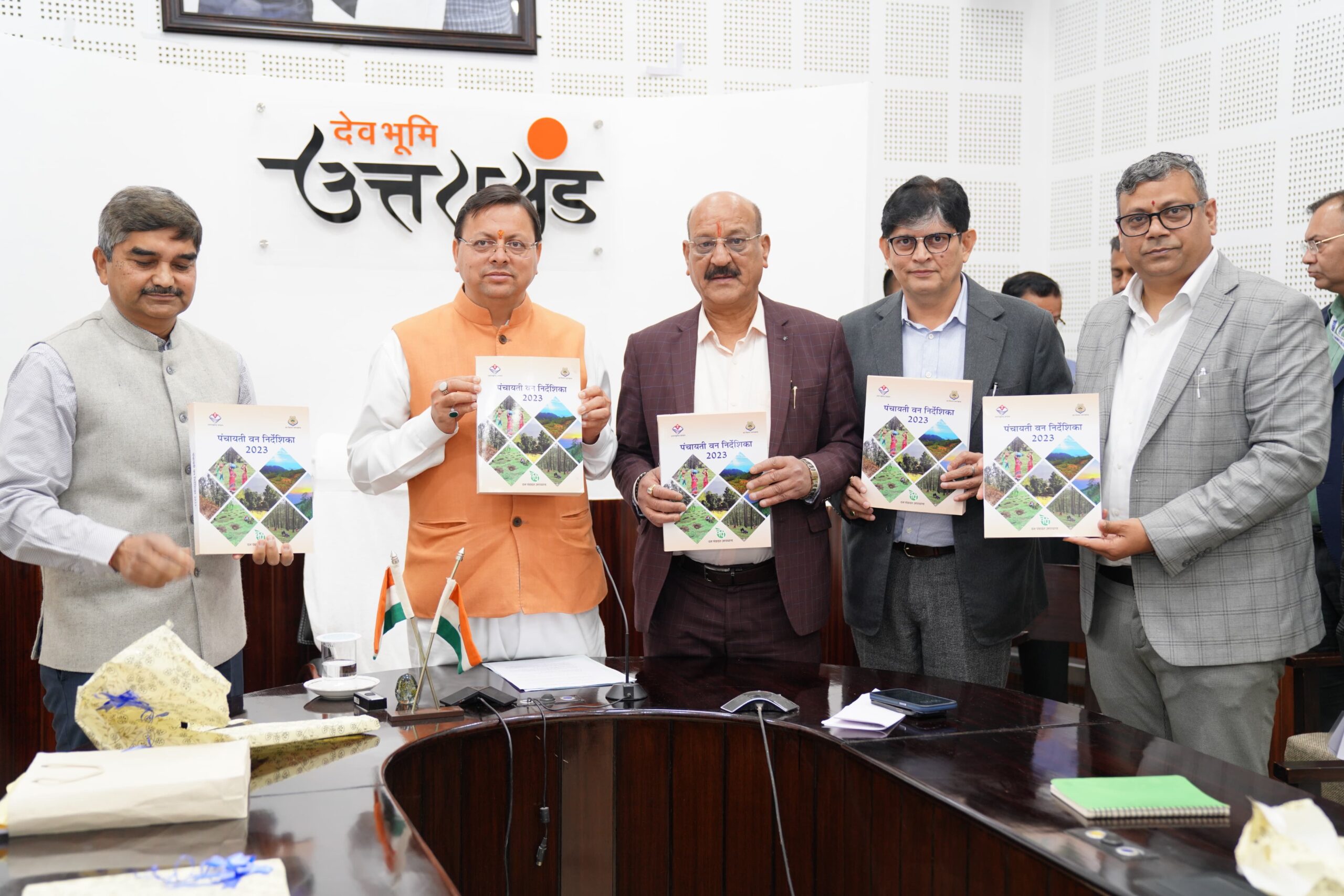 मुख्यमंत्री पुष्कर सिंह धामी ने पंचायती वन निर्देशिका 2023 का विमोचन किया