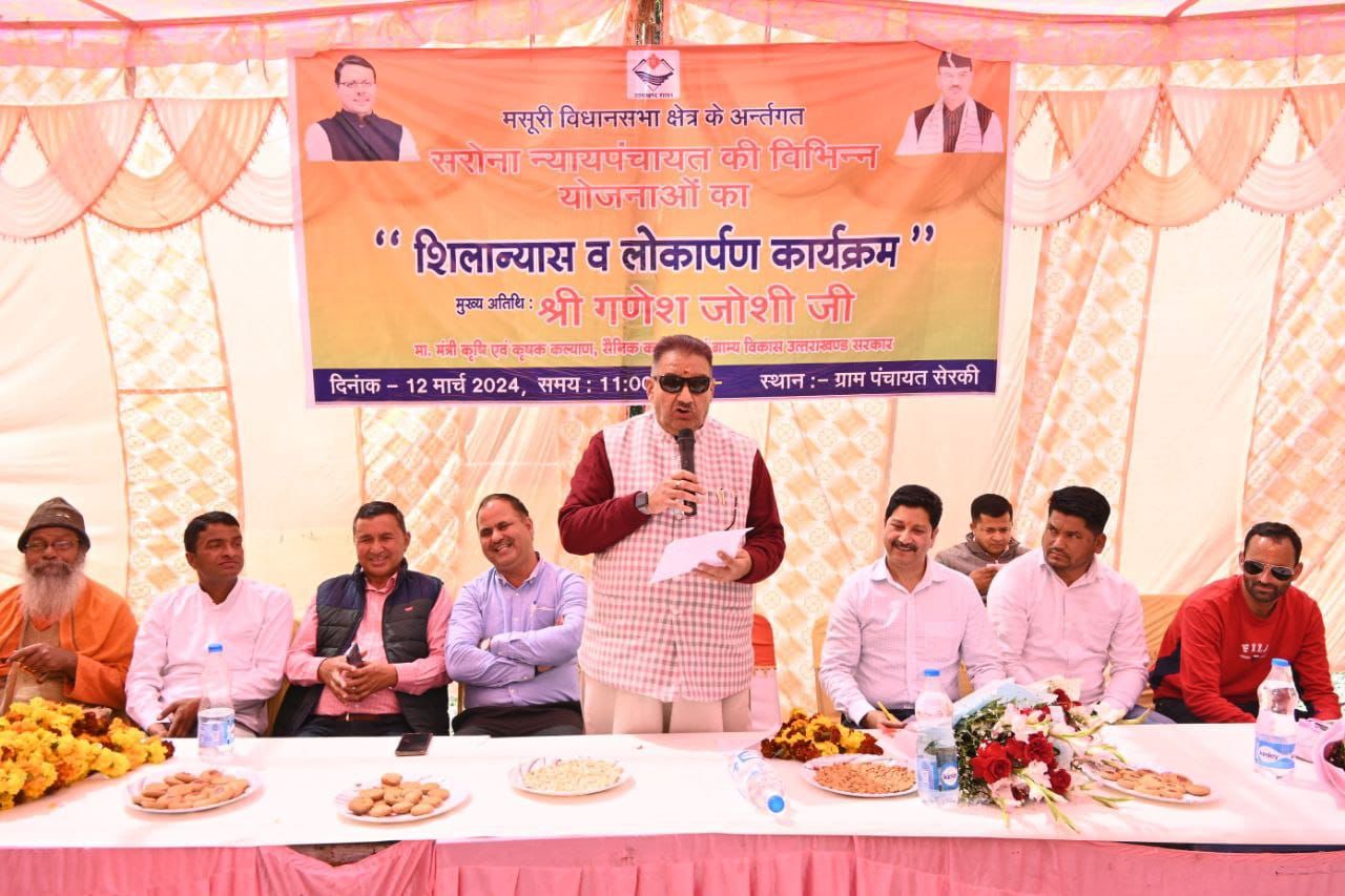 सभी गांवों को आपस में जोड़ना और सभी गांवों तक मुख्यालय से जोड़ने के लिए विभिन्न सड़कों का निर्माण किया जा रहा है : जोशी