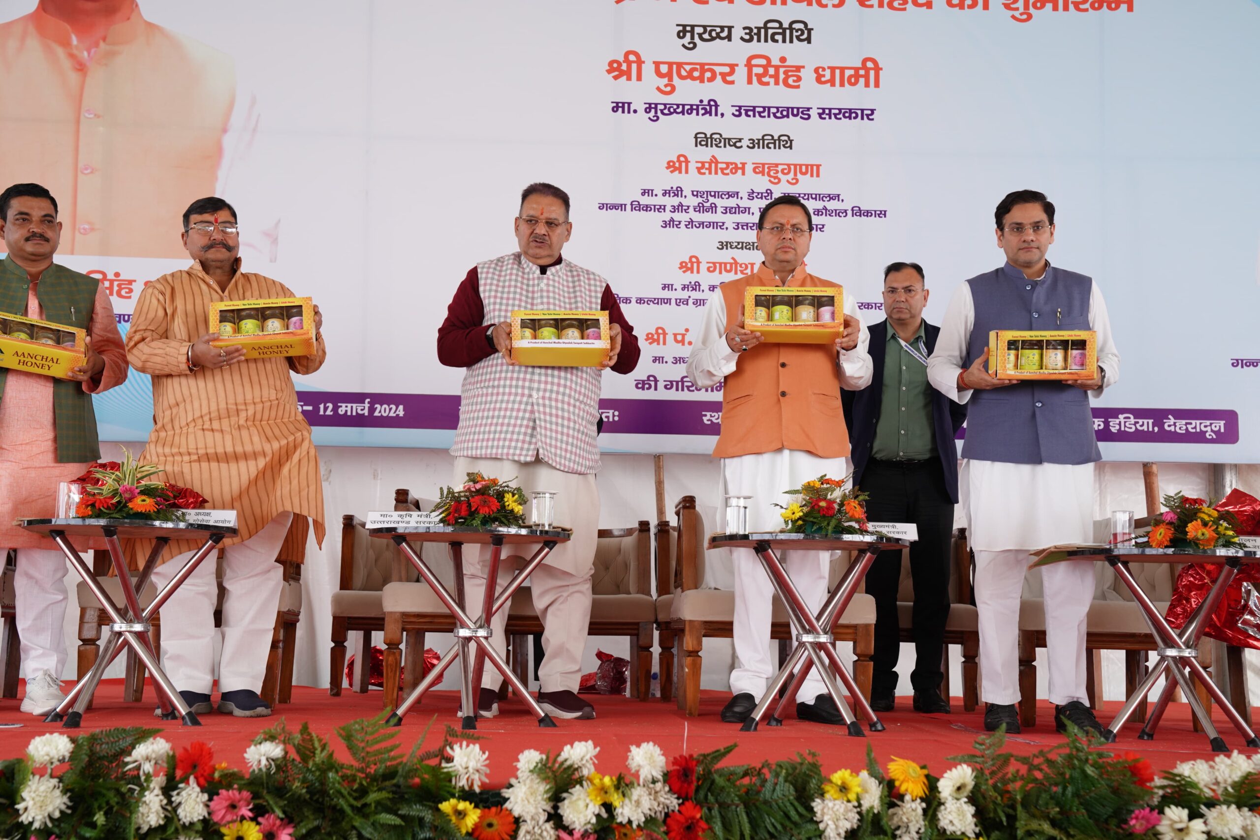 धामी सरकार पशुपालकों के कल्याण और उत्थान के लिए प्रतिबद्ध होकर काम कर रही है।